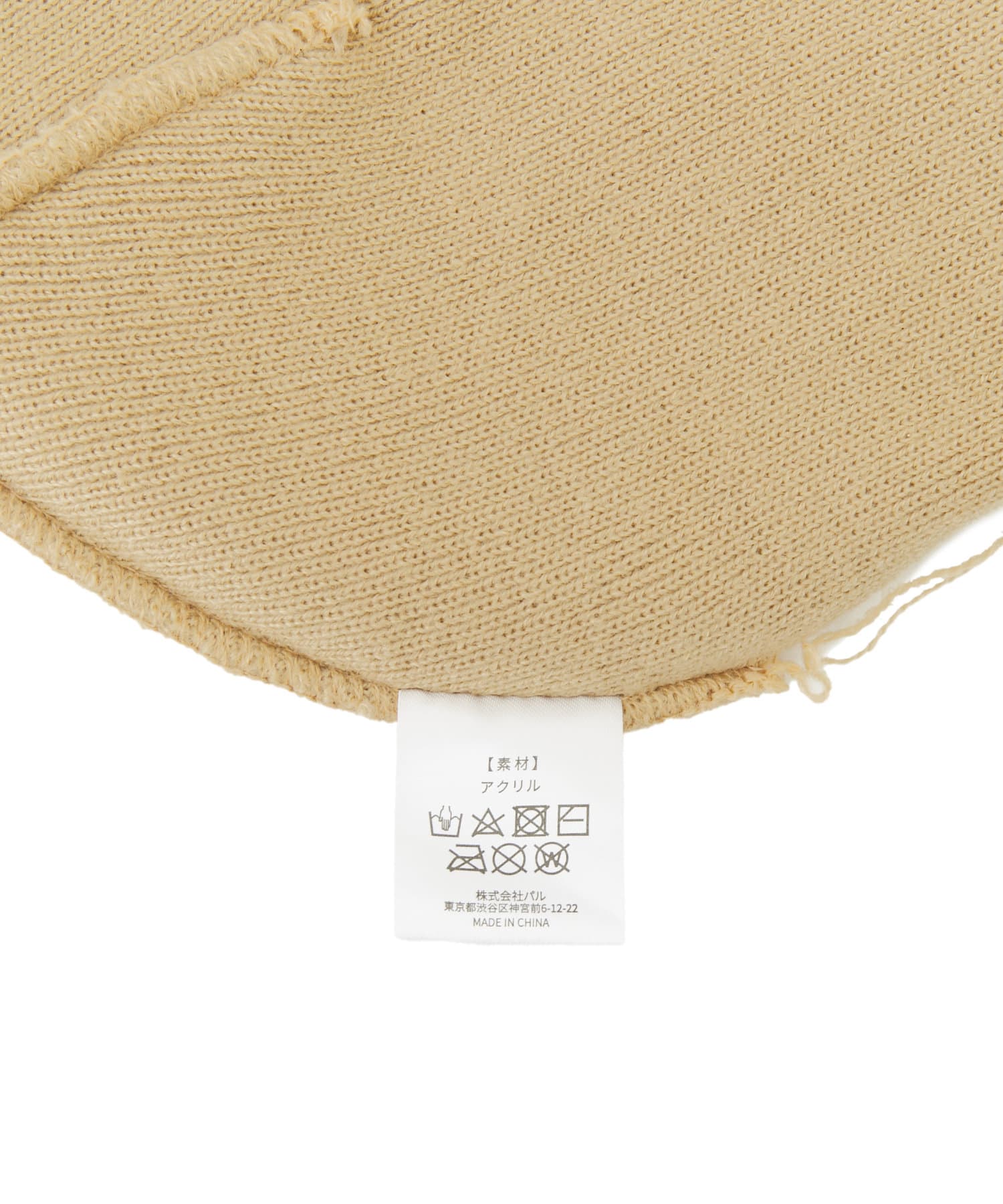 Lattice(ラティス) ニット帽