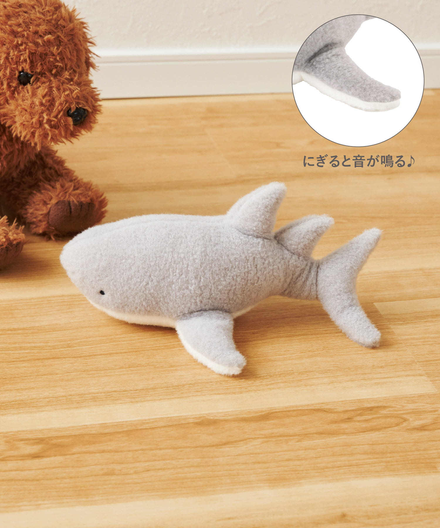 サメのおもちゃ   スリーコインズライフスタイル