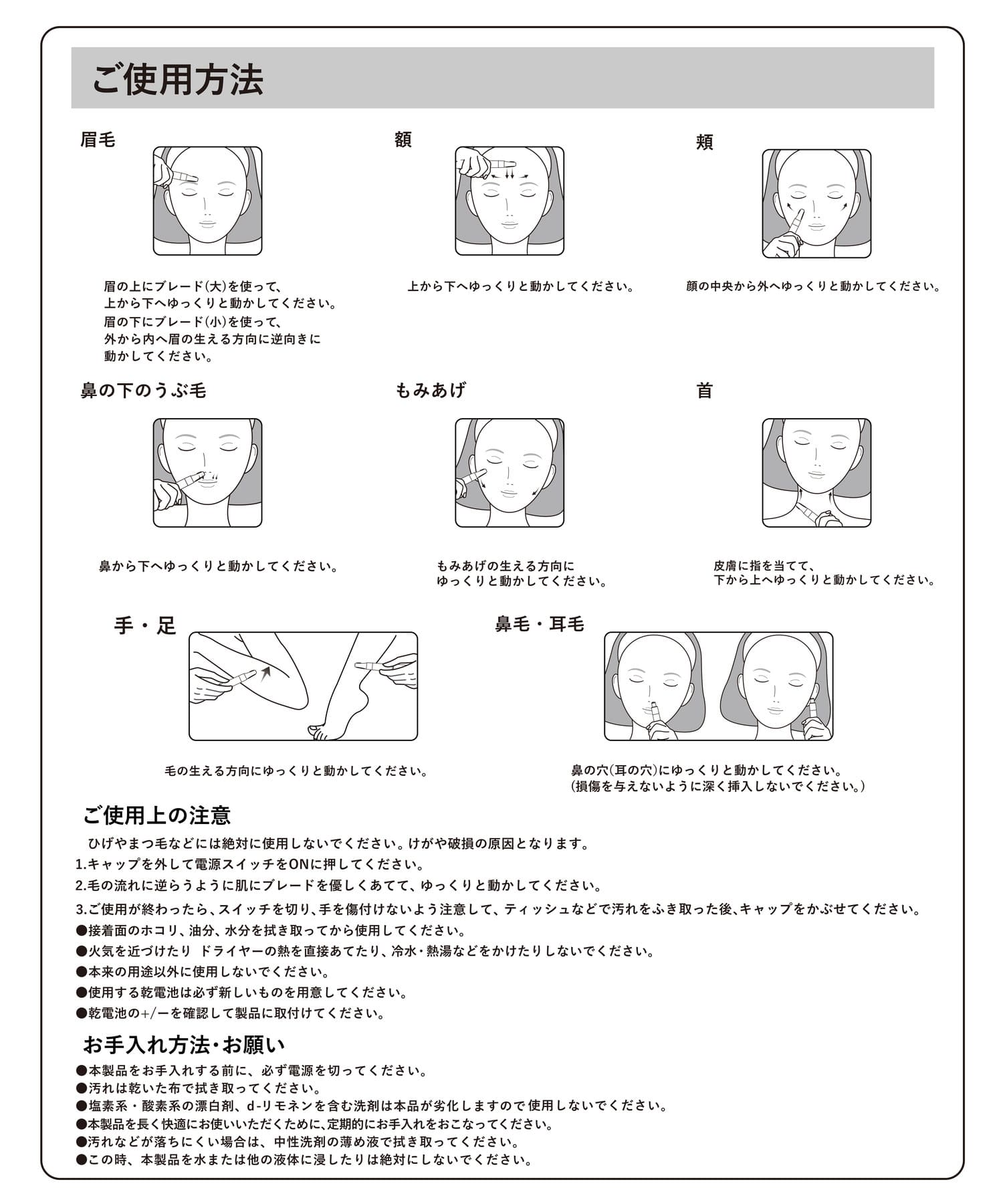 3COINS(スリーコインズ) フェイスシェーバー／and us