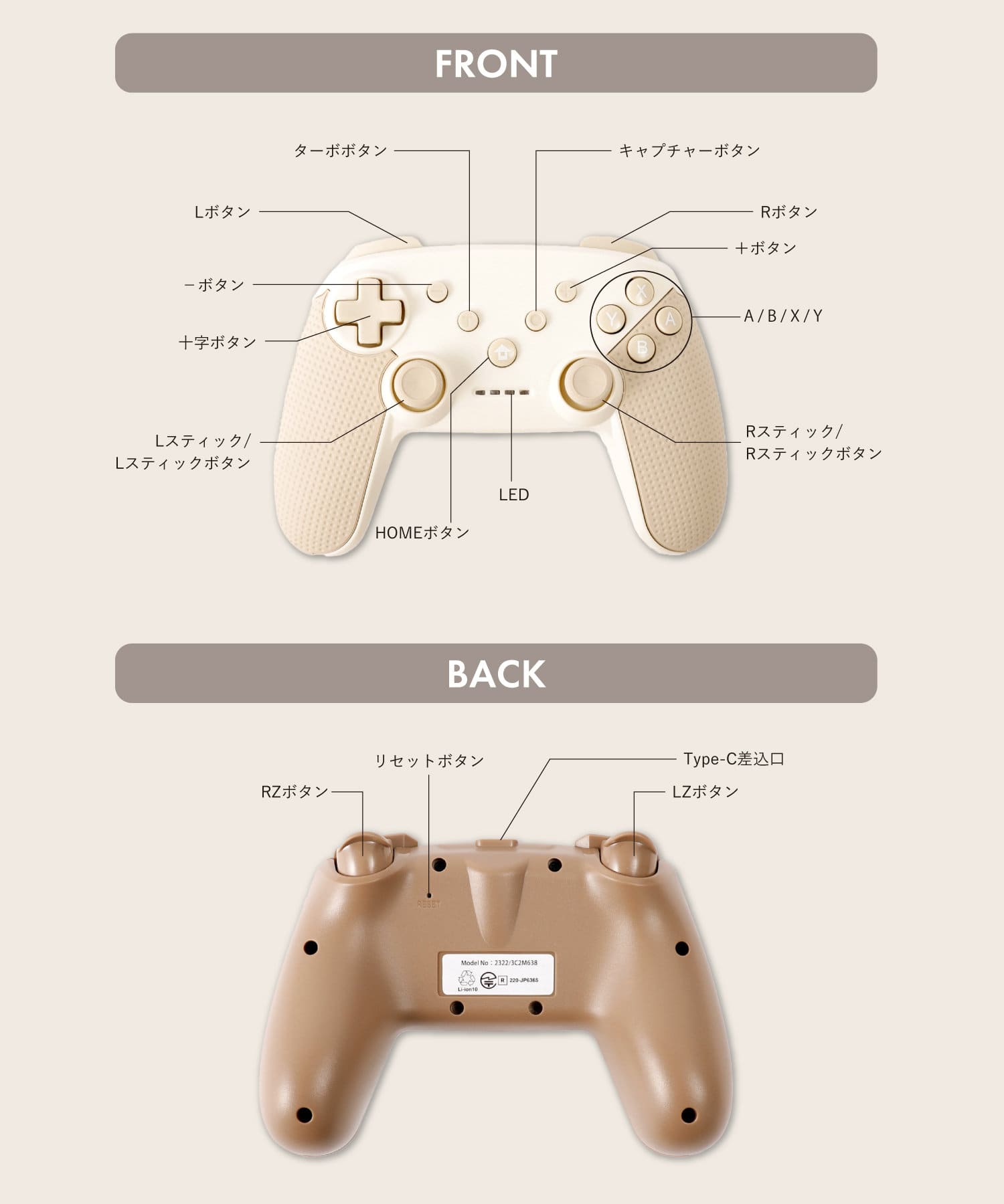 3COINS ワイヤレスゲームコントローラー 2個セット ブラウン アイボリー 3COINS、Switch対応「ワイヤレスゲームコントローラー