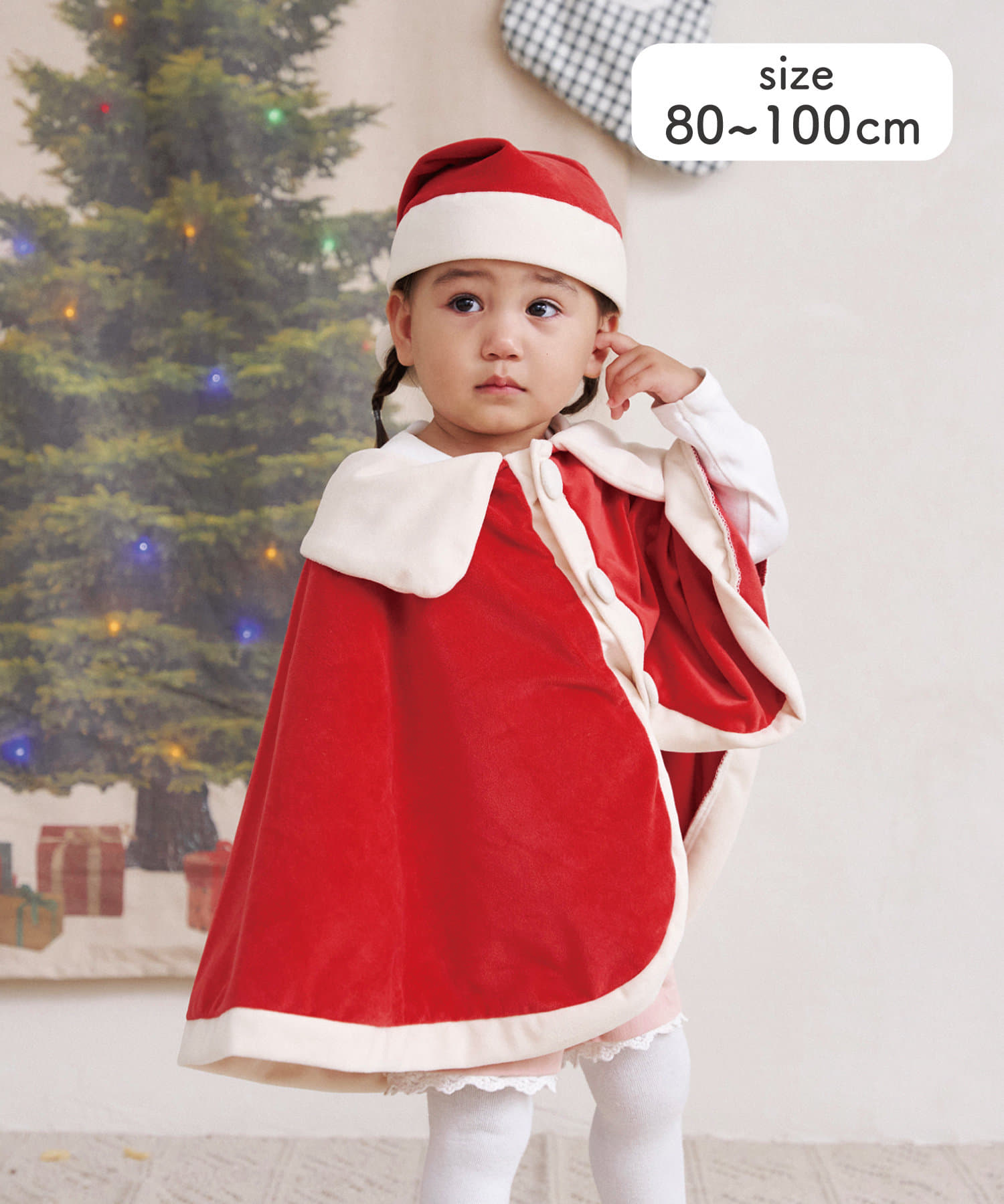 キッズクリスマス】新商品のご紹介＊ - salut!(サリュ)イオンモール
