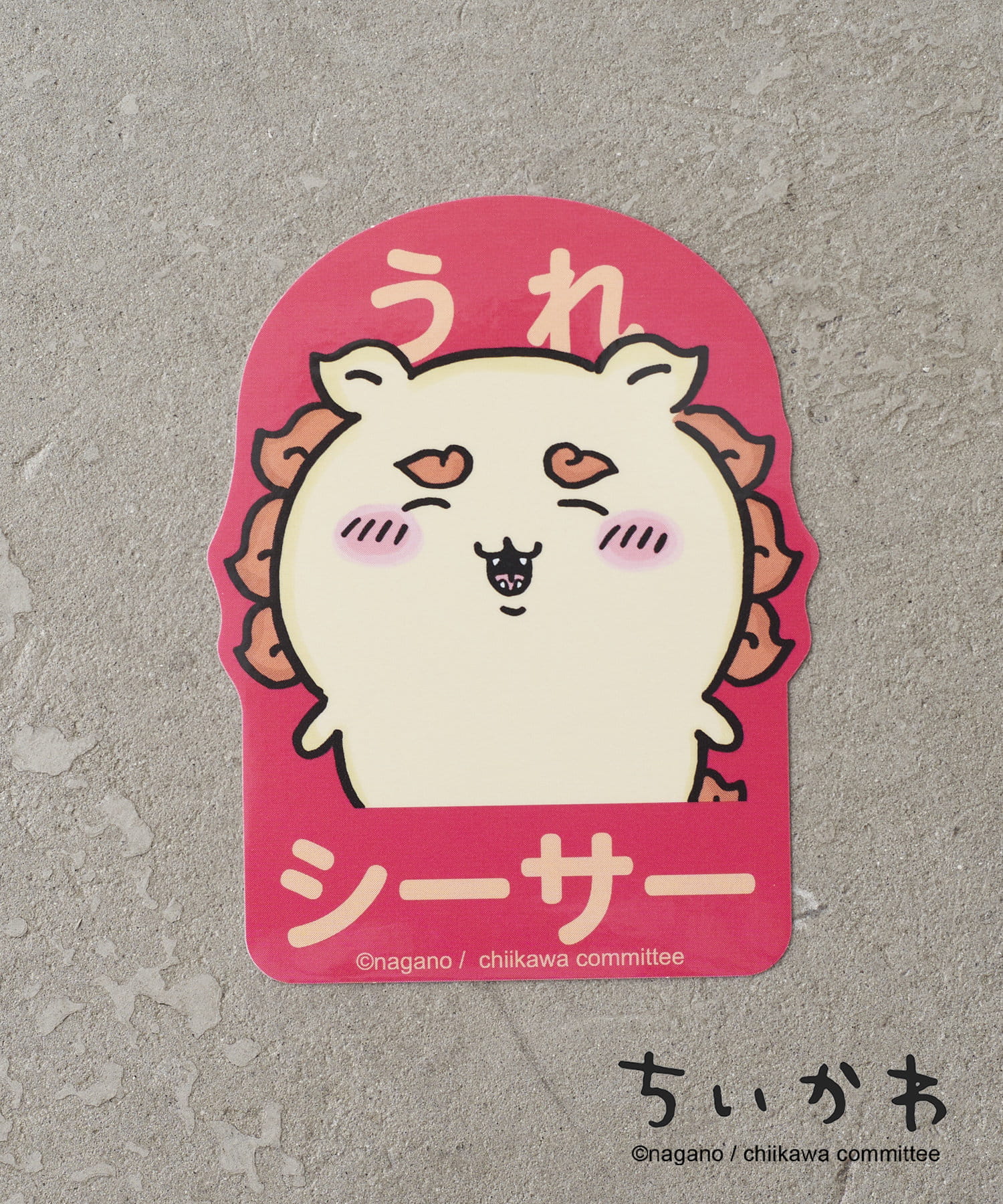 NICE CLAUP / OLIVE des OLIVE OUTLET(ナイスクラップ  / オリーブ デ オリーブ アウトレット) 《ちいかわ》キャラクターステッカー