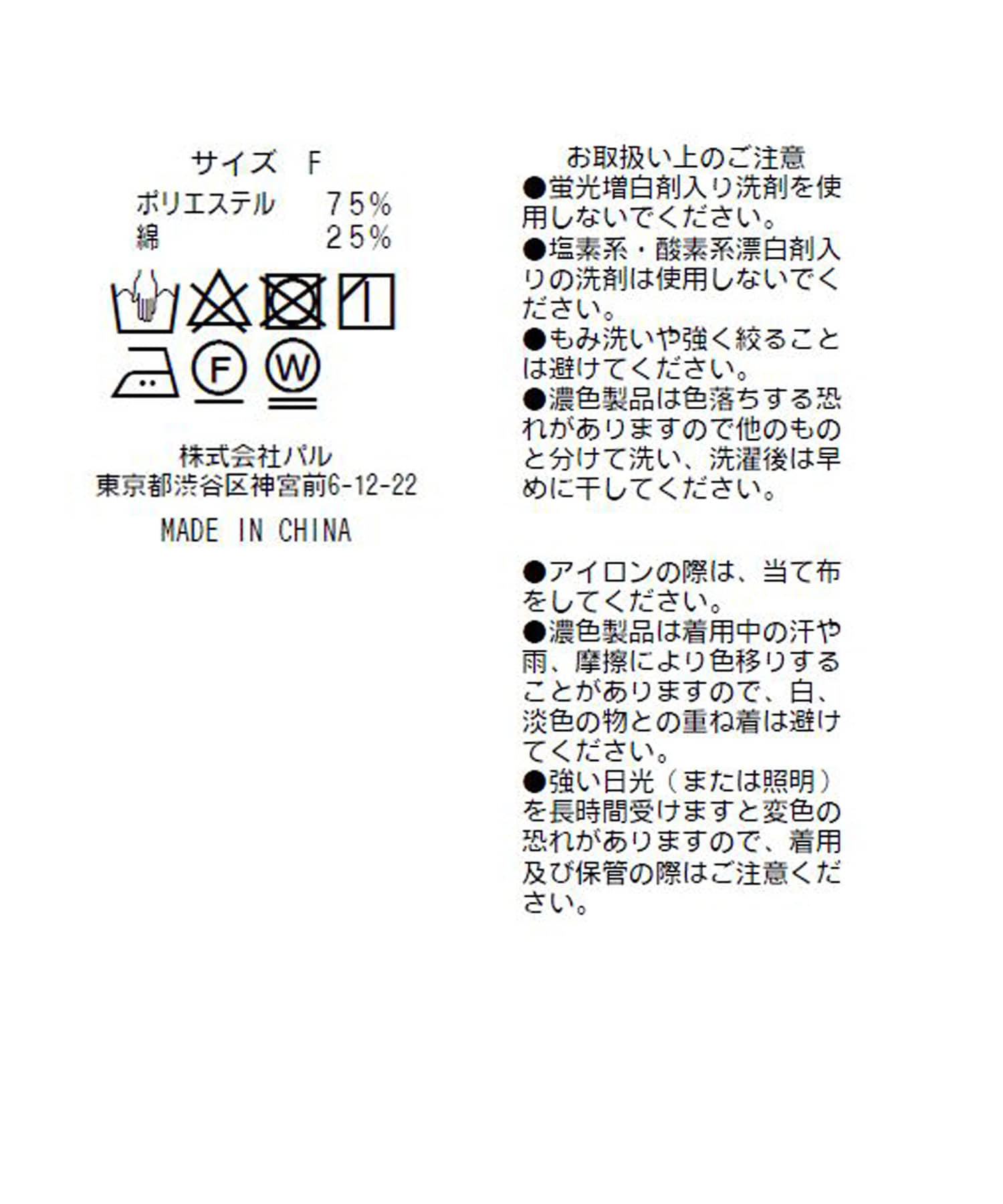 OUTLET(アウトレット) 【La boutique BonBon】】ボウタイパフスリーブブラウス