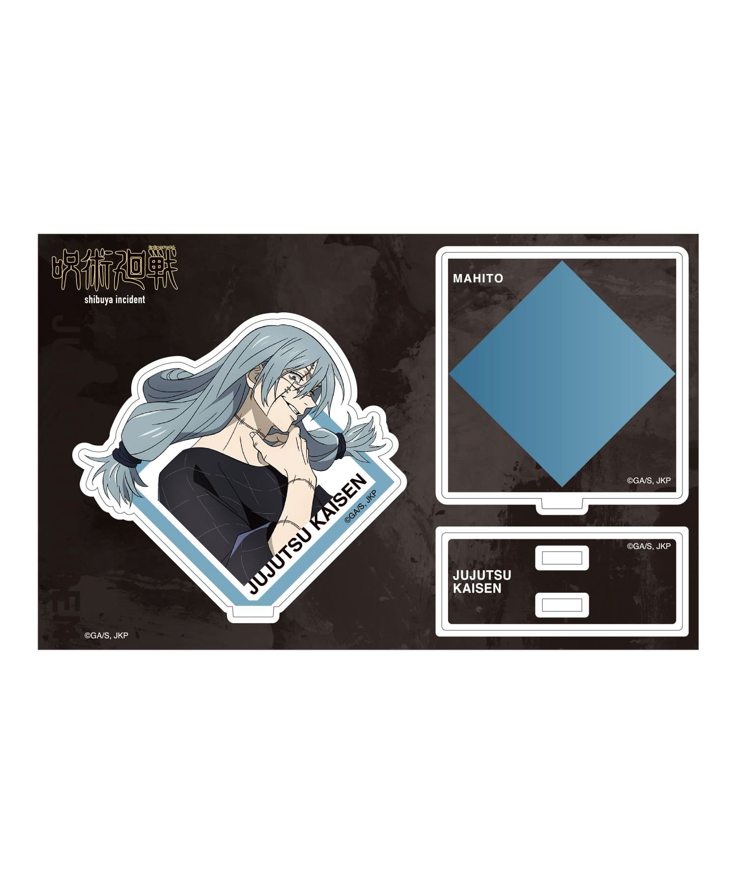 MAPPAが手掛けるTVアニメ 『呪術廻戦』 POPUP企画展『大交流展 前期・後期』 の後期 「渋谷事変」 の会場限定グッズが登場！TVアニメ『呪術廻戦』「渋谷事変」より、虎杖悠仁、伏黒 恵、釘崎野