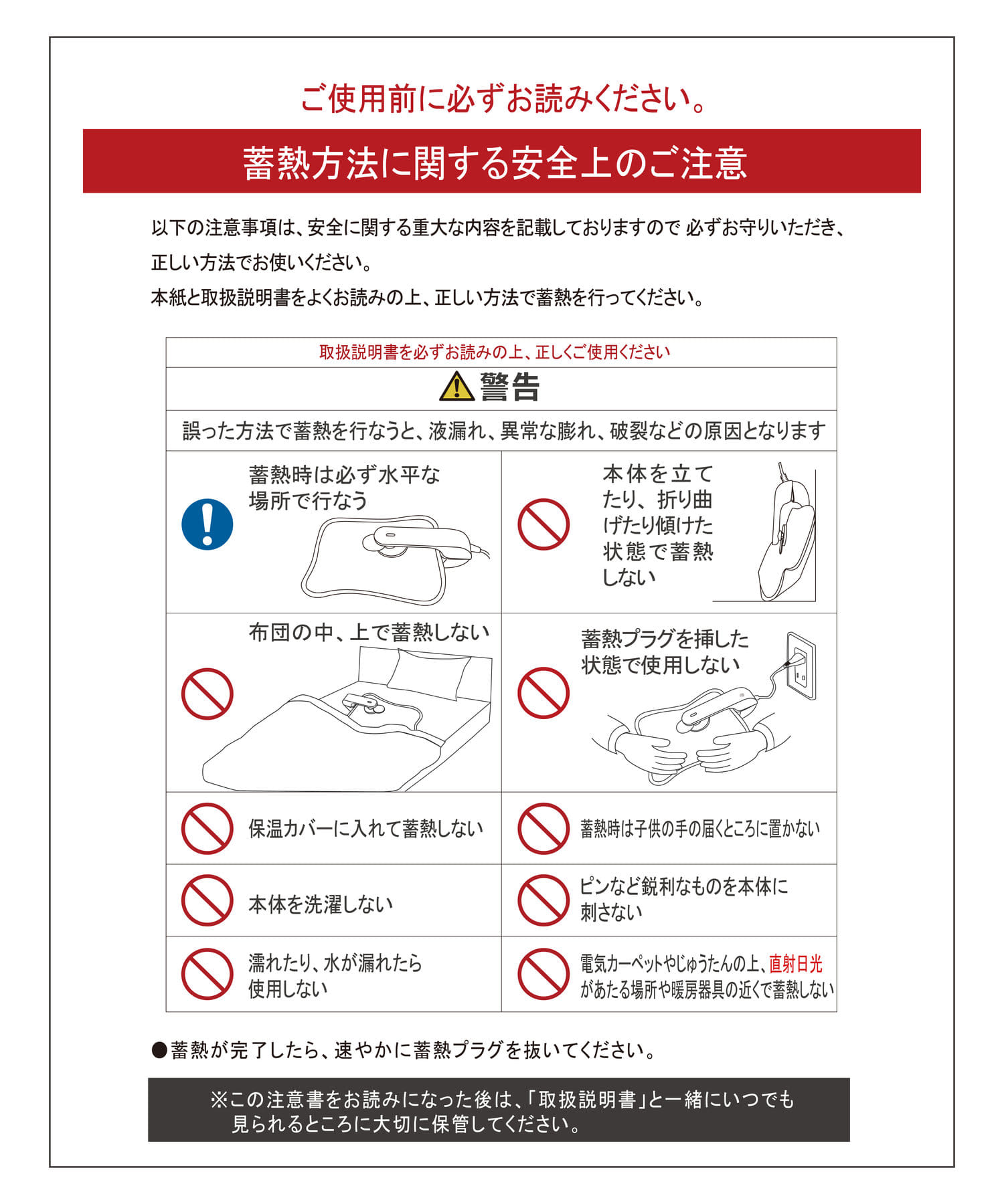 蓄熱式湯たんぽ：Mサイズ | 3COINS(スリーコインズ)ライフスタイル