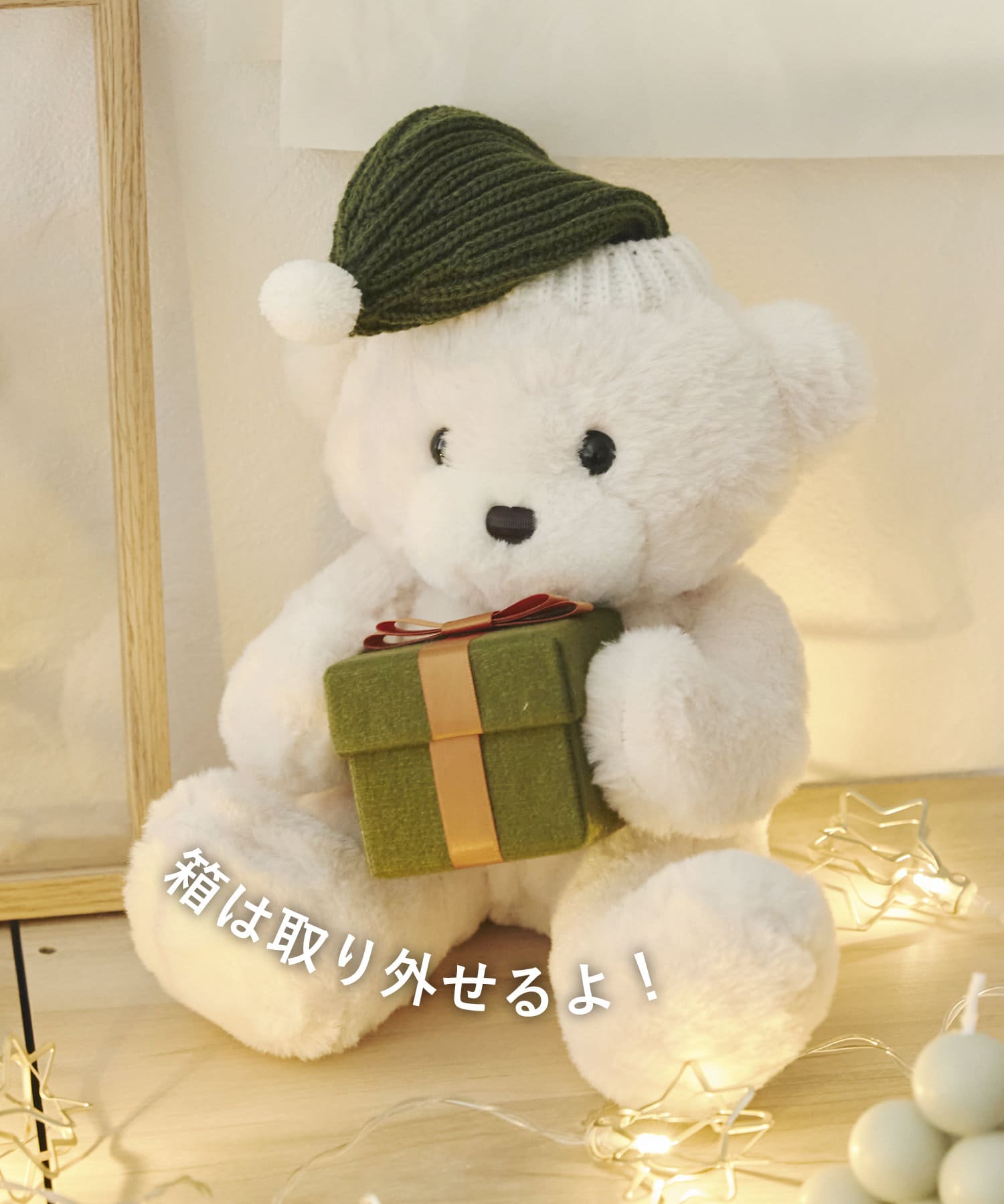 Natural Christmas】くまサンタぬいぐるみ | 3COINS(スリーコインズ ...