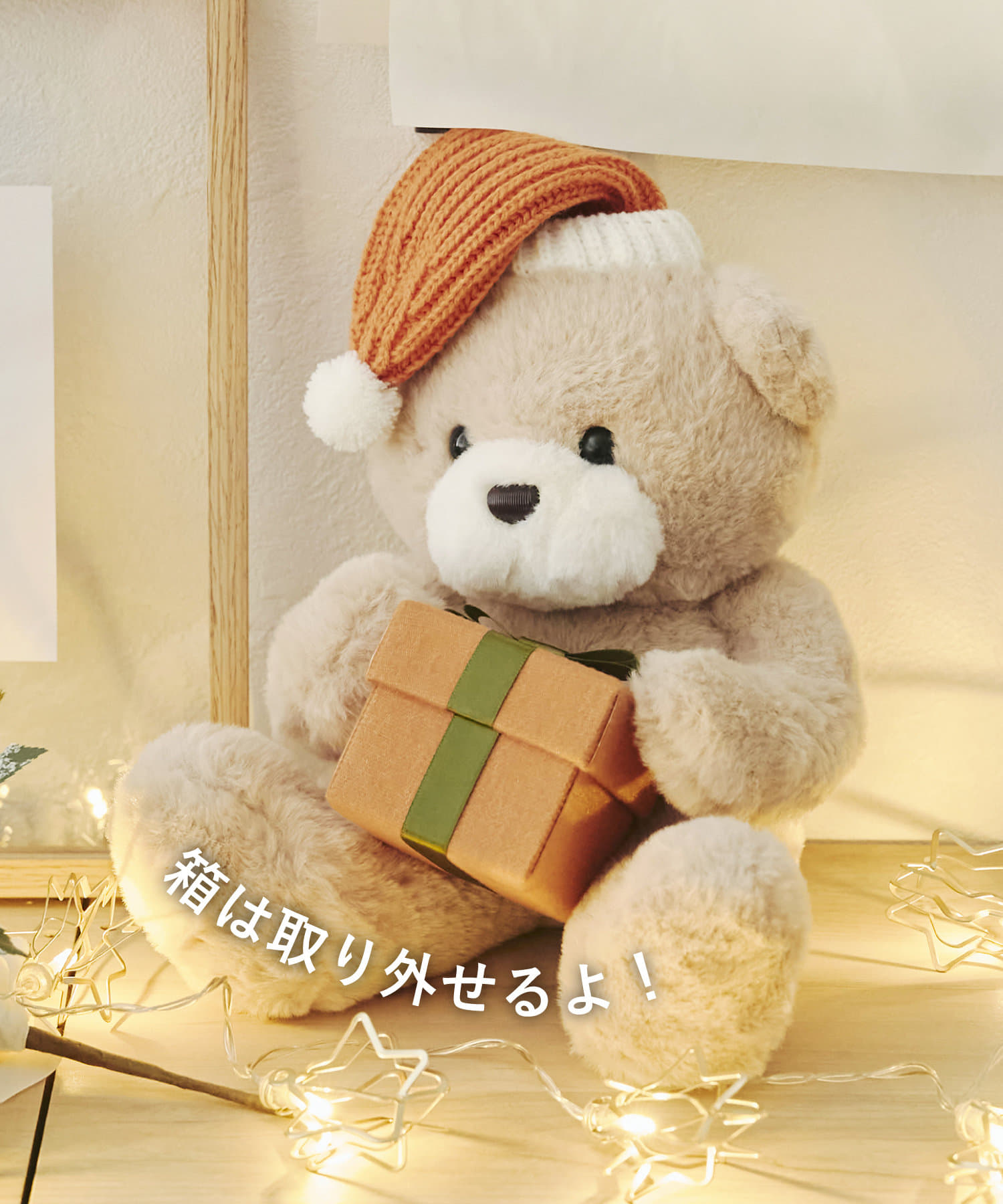くまサンタぬいぐるみ／Natural Christmas | 3COINS(スリーコインズ