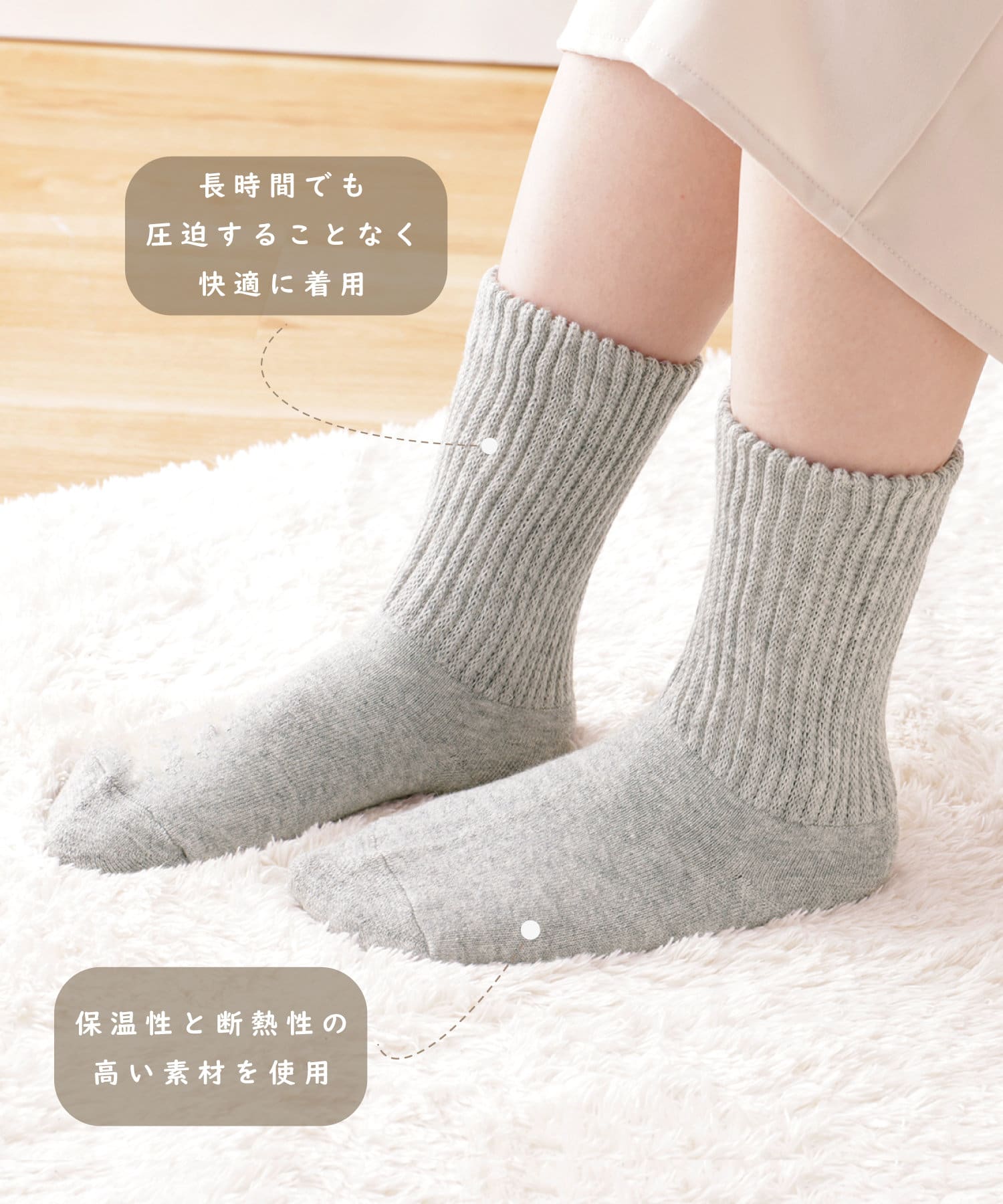 クルーソックス：M／cozy cloud | 3COINS(スリーコインズ)レディース