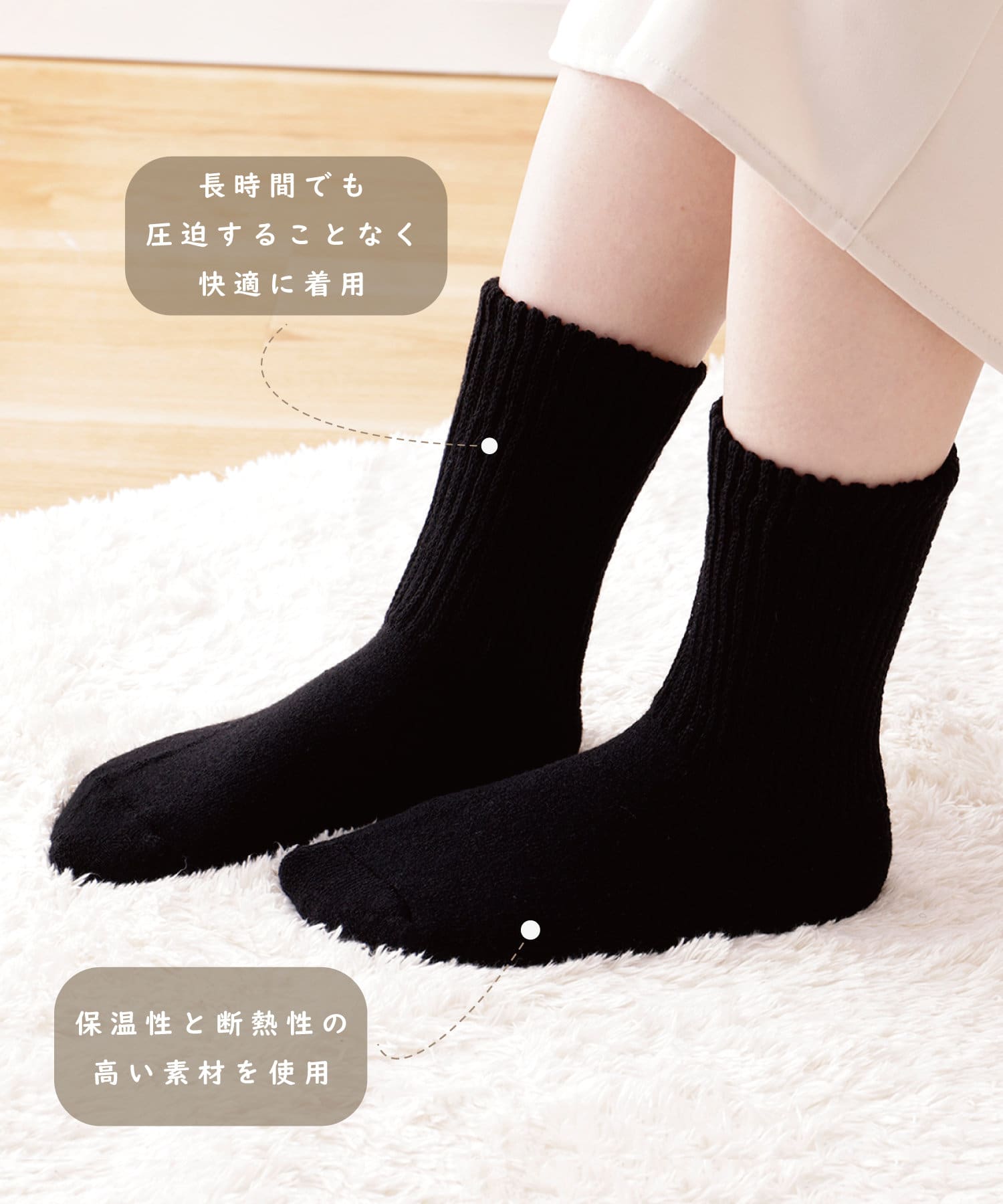 クルーソックス：M／cozy cloud | 3COINS(スリーコインズ)レディース