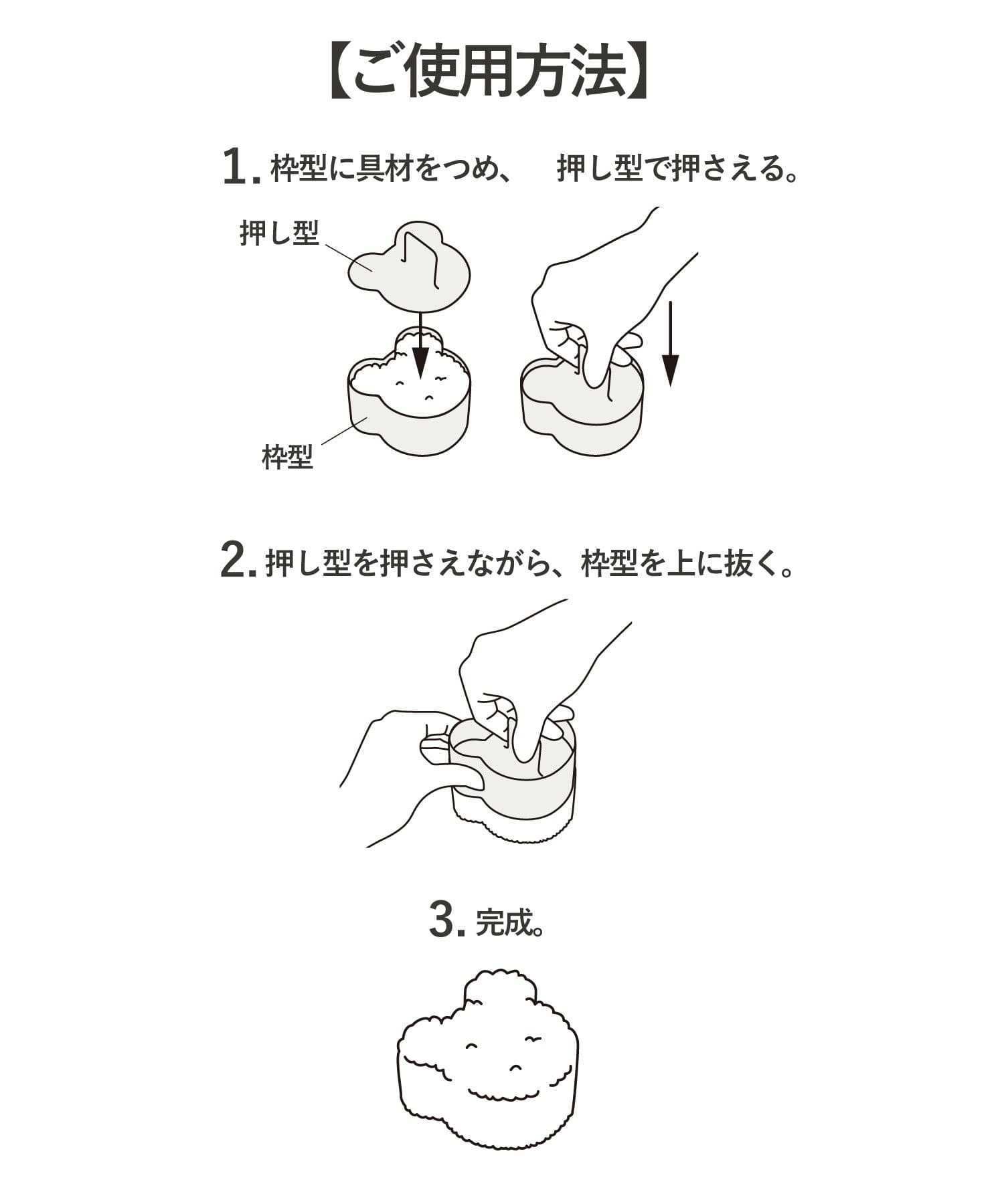 3COINS(スリーコインズ) ミニ寿司ケーキ型セット／お祝い寿司