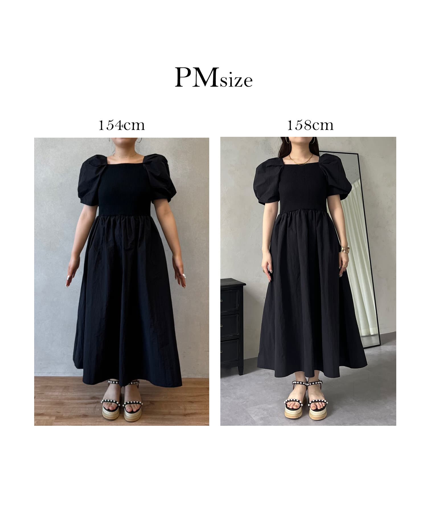 低身長・高身長サイズあり】パフスリーブニット切替フレアワンピース