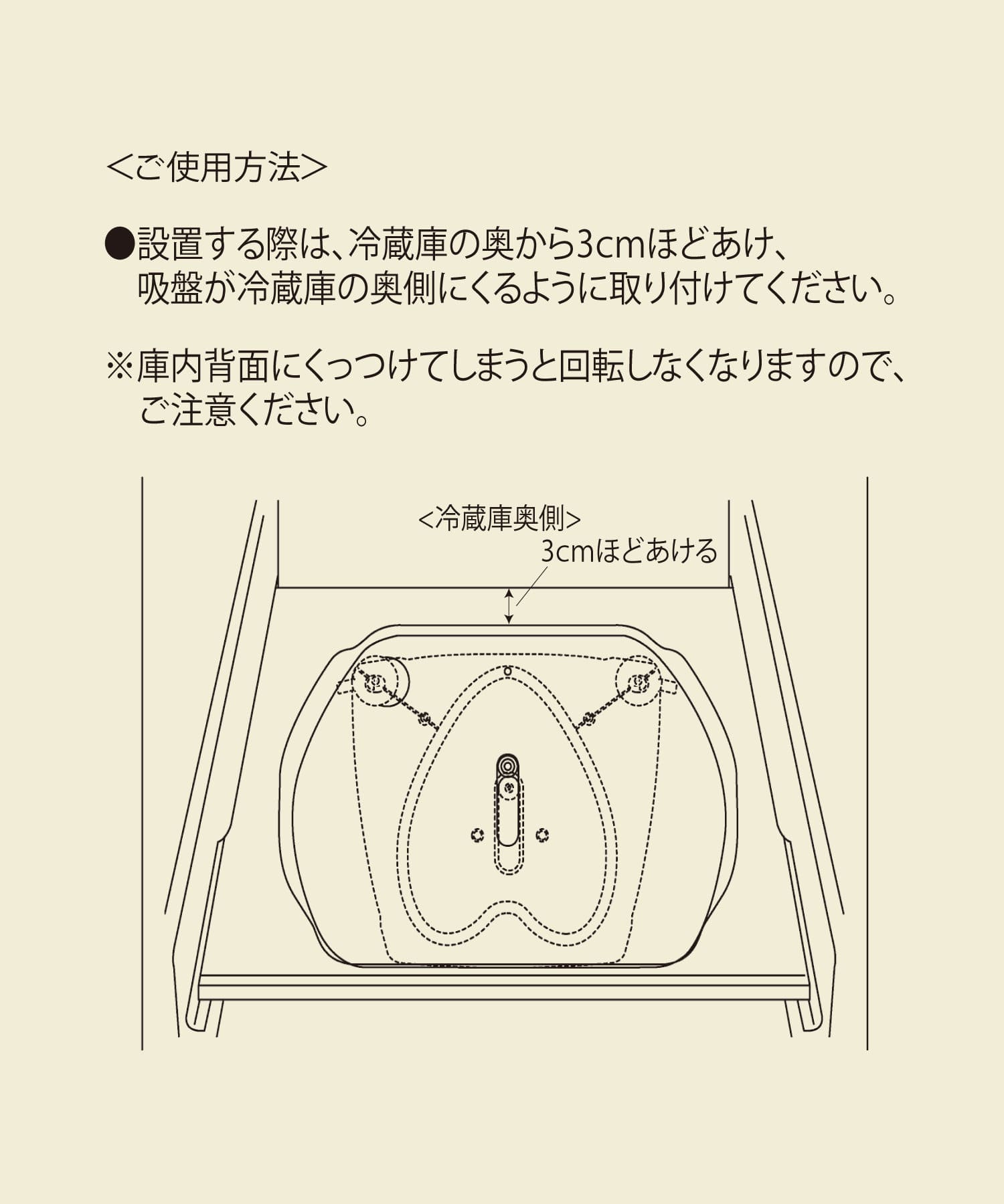 3COINS(スリーコインズ) 冷蔵庫ターンテーブル／KITINTO