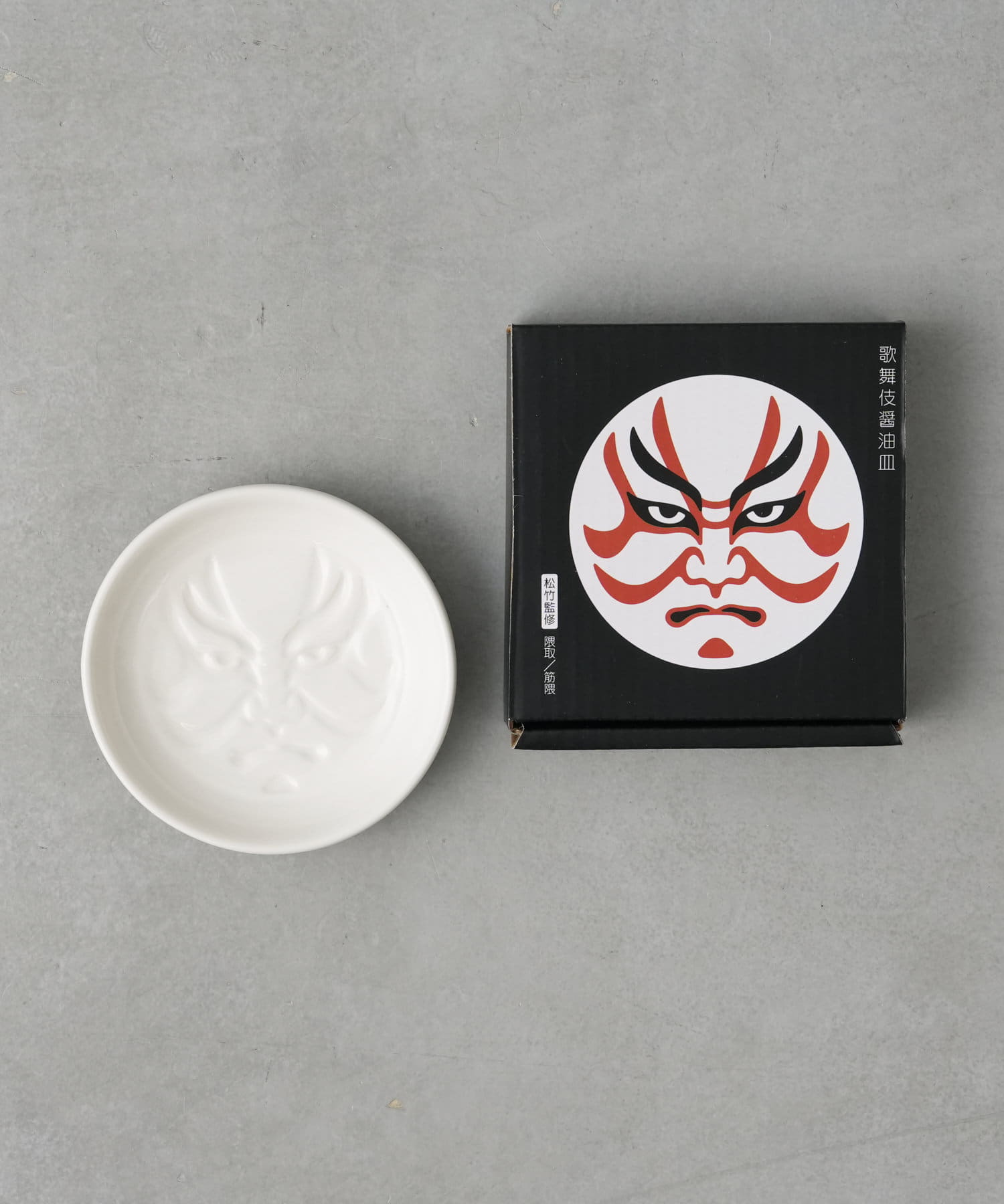BIRTHDAY BAR(バースデイバー) 歌舞伎醤油皿
