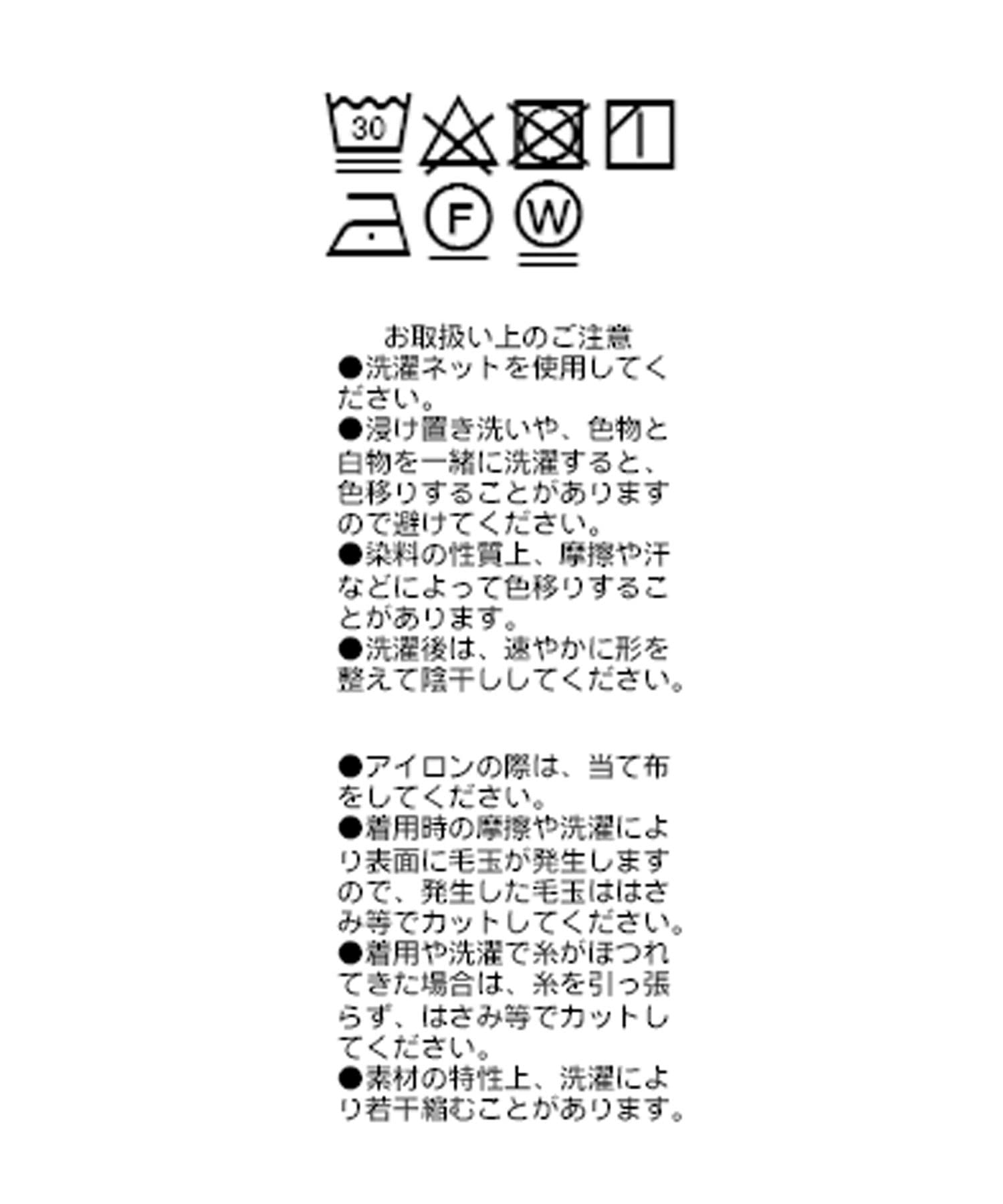 RIVE DROITE(リヴドロワ) 【前後で着回せる】2wayテレコタンク