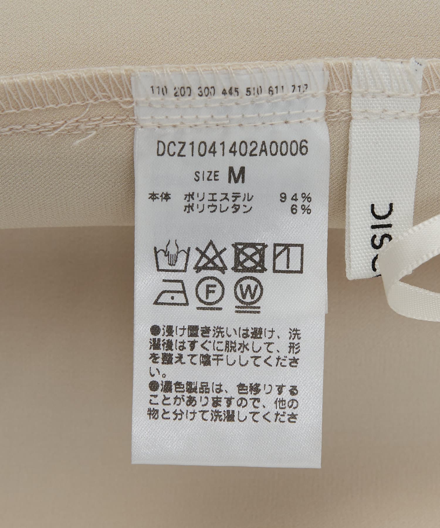 DISCOAT(ディスコート) 【新色追加/累計販売数8万本！/7サイズ展開】-3kg見え！とろみイージーパンツ≪メンズサイズあり≫
