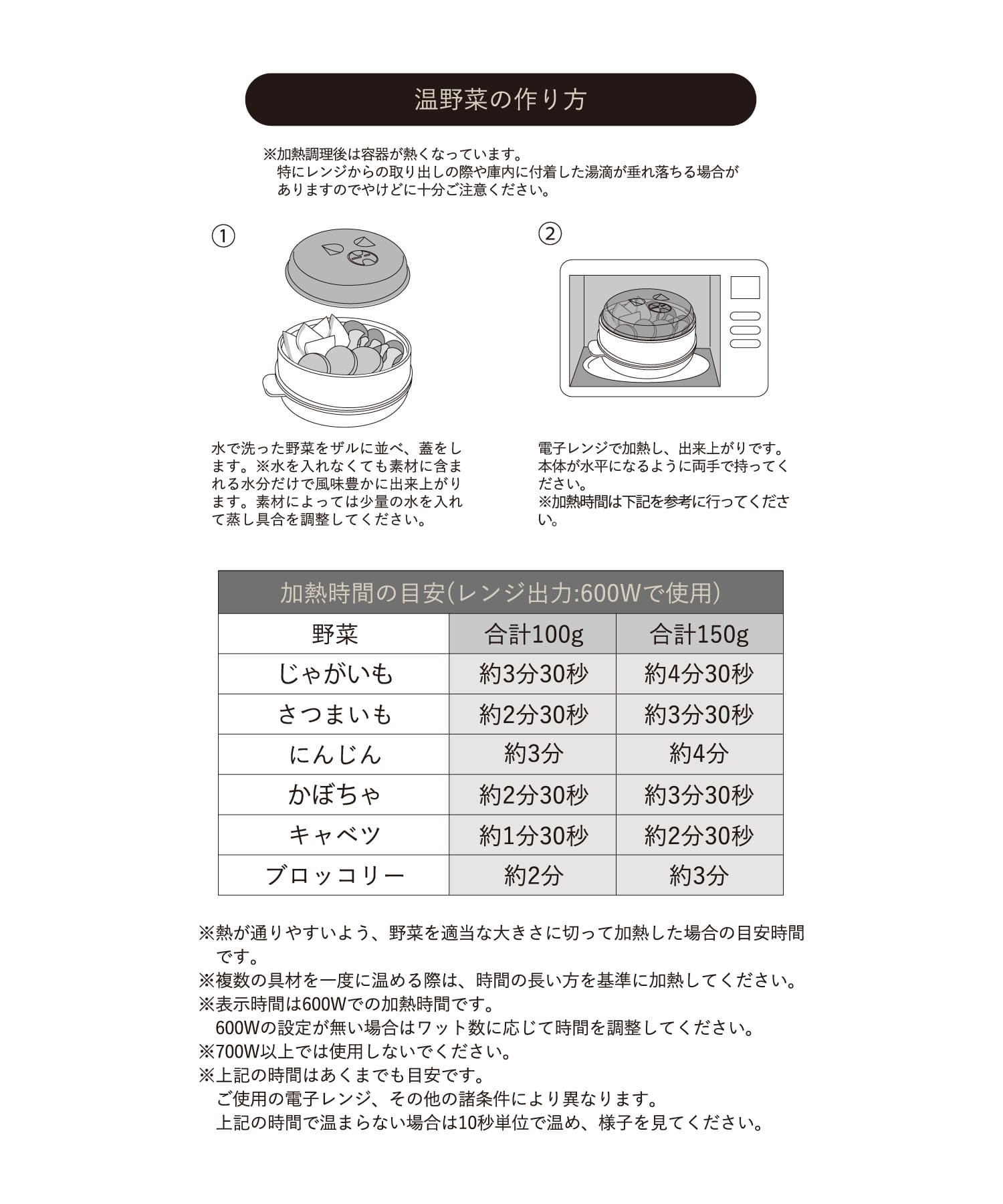 3COINS(スリーコインズ) レンジ調理蒸しメーカー／KITINTO