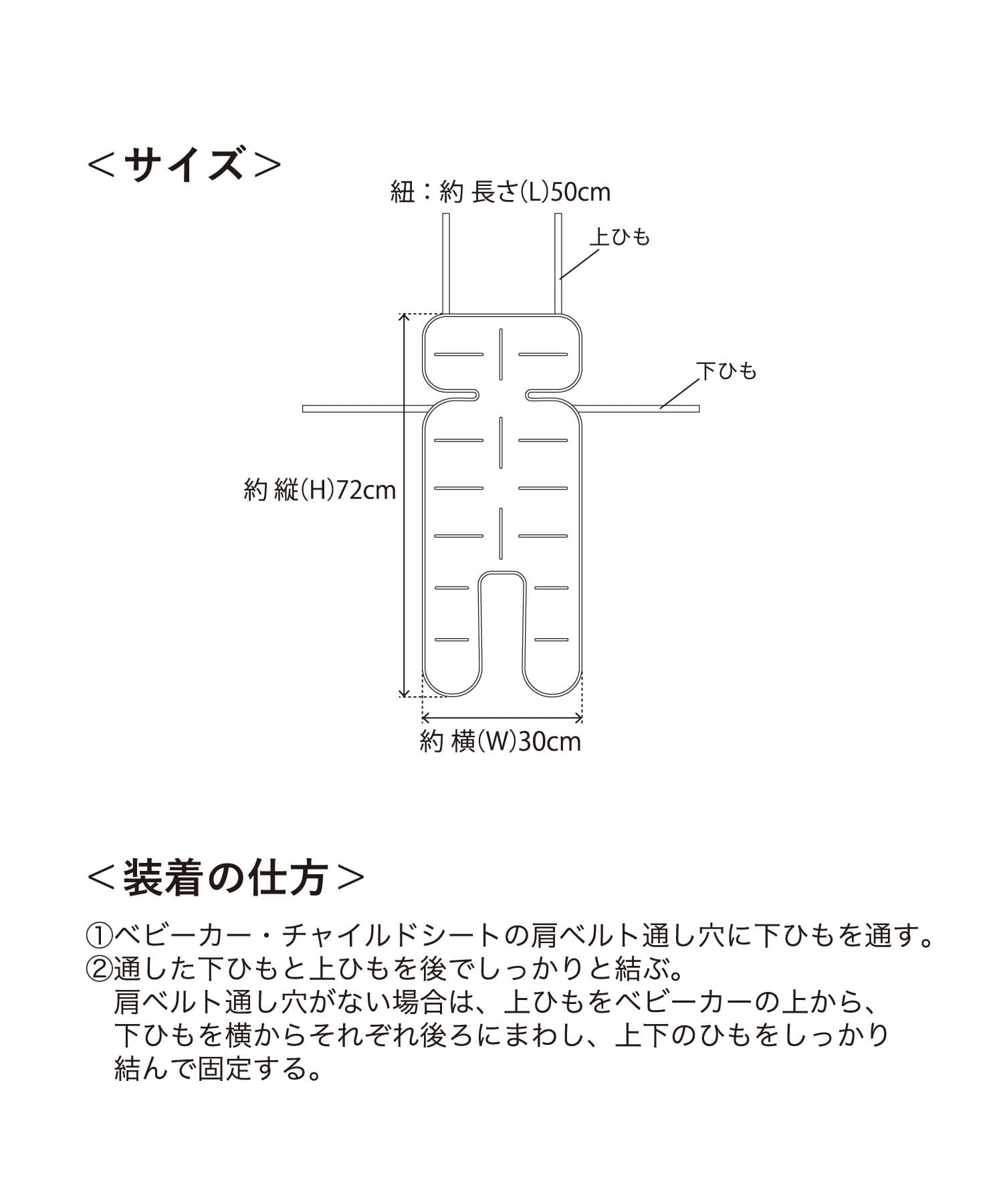 3COINS(スリーコインズ) 2WAYシート用冷感ジェルパッド／KIDS暑さ対策