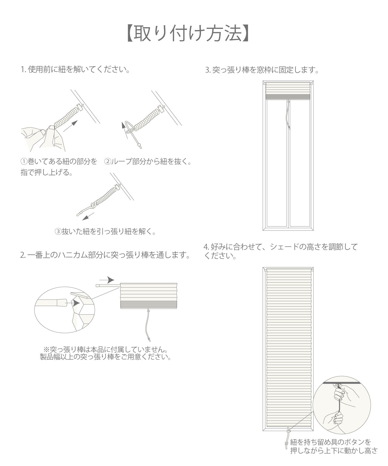 3COINS(スリーコインズ) ハニカムプリーツシェード：M