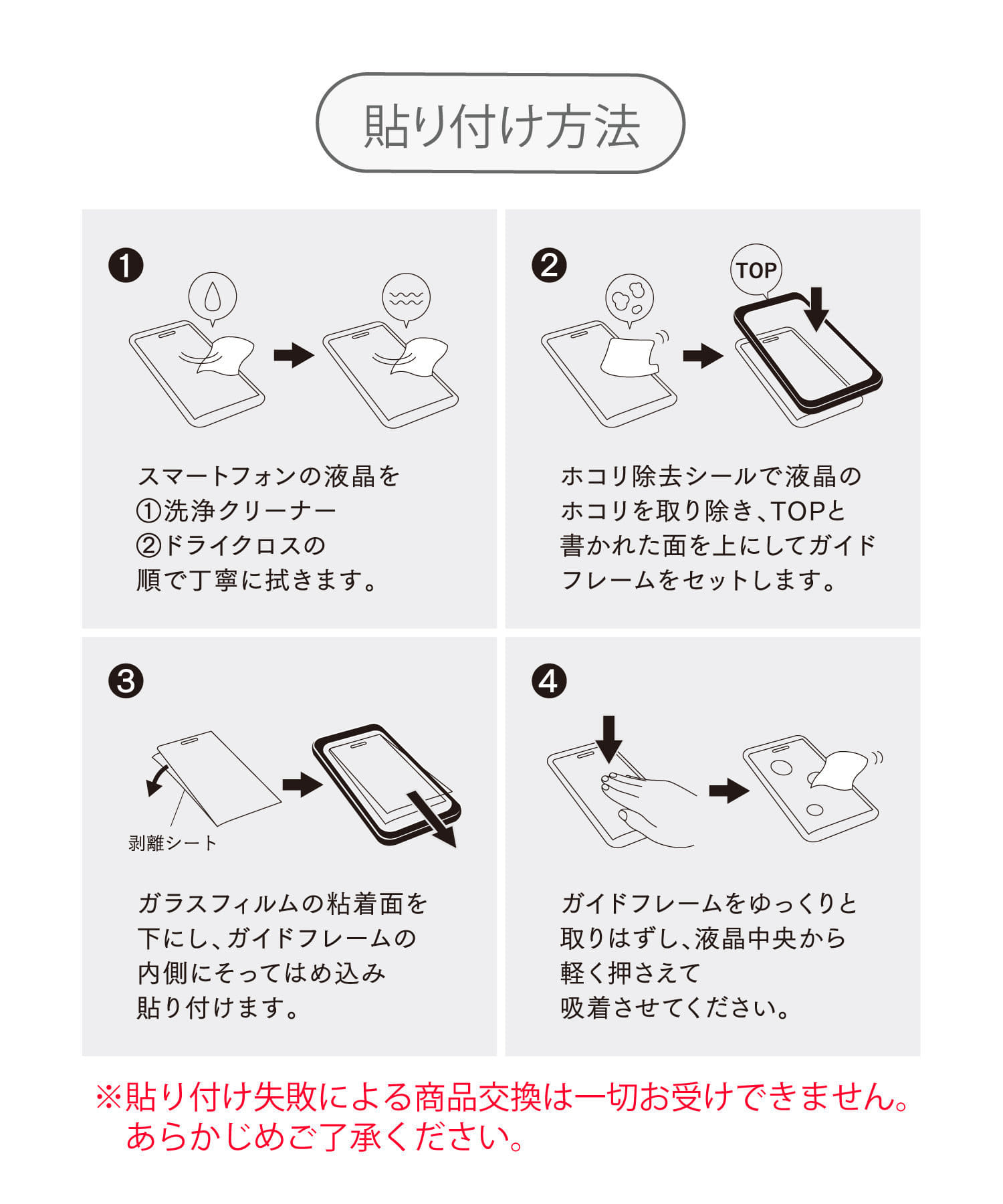 3COINS(スリーコインズ) ガイド枠付きガラスフィルム：iPhone15/16