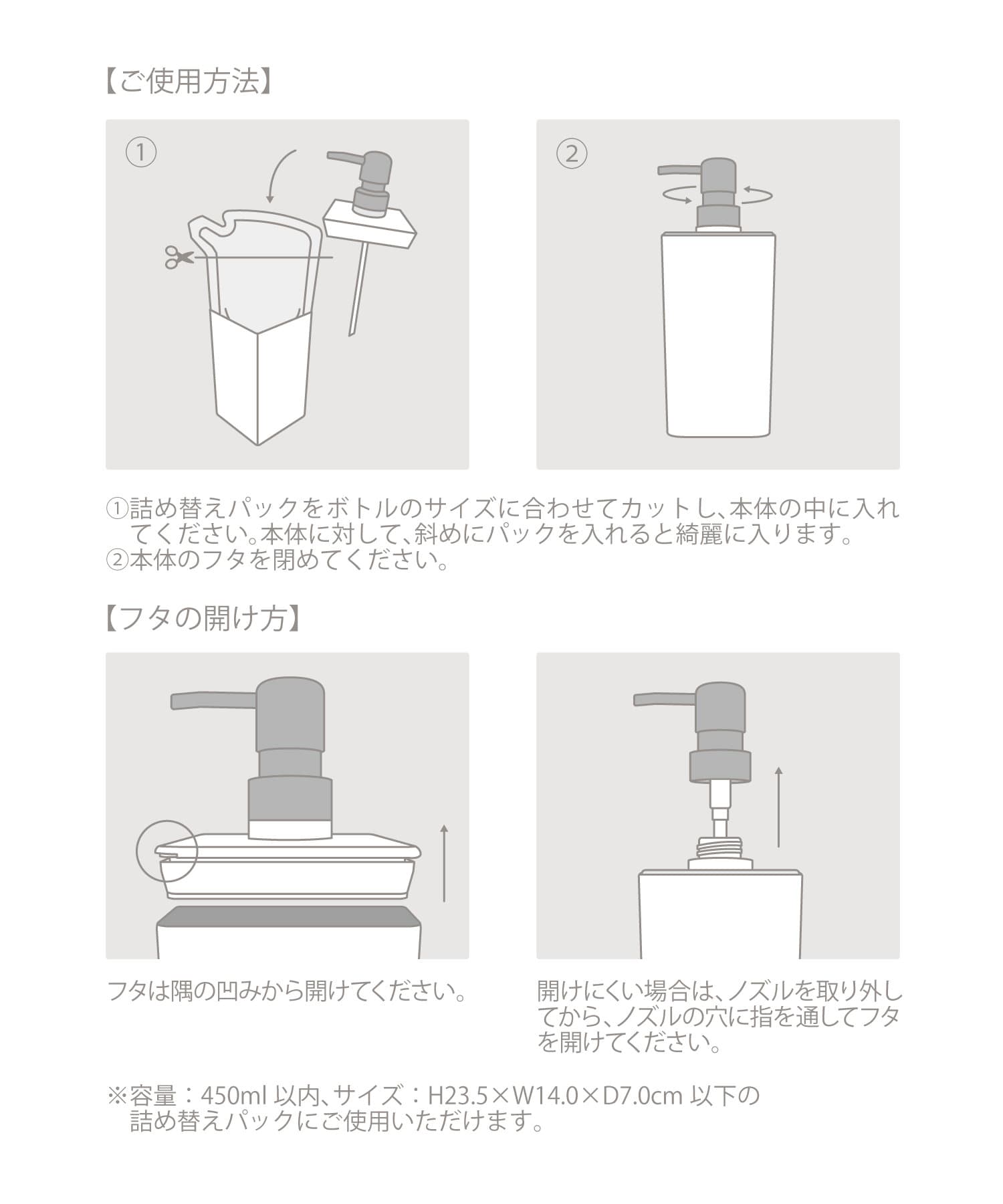 3COINS(スリーコインズ) 詰め替えそのままディスペンサー