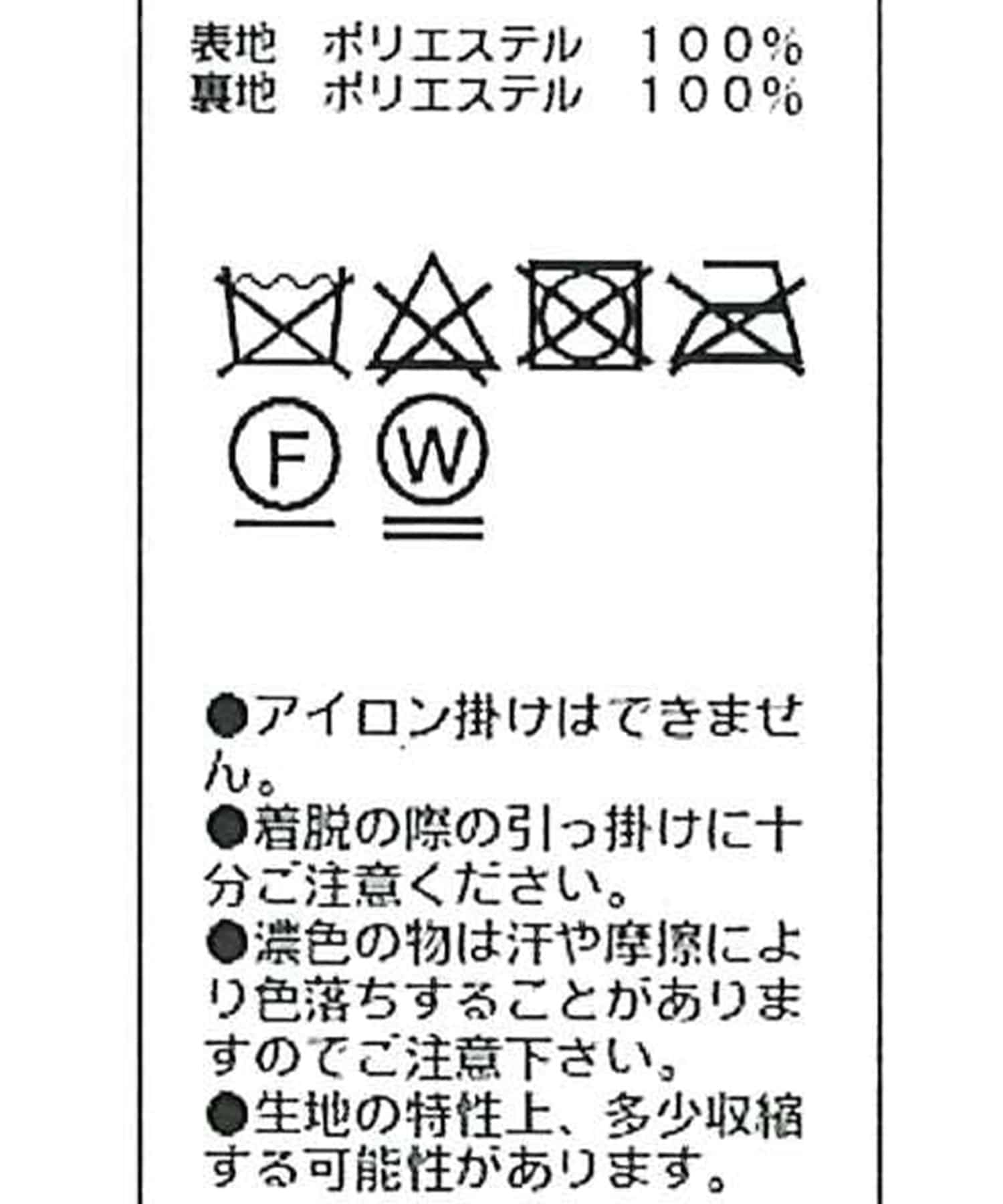 CAPRICIEUX LE'MAGE(カプリシュレマージュ) エコファーコート