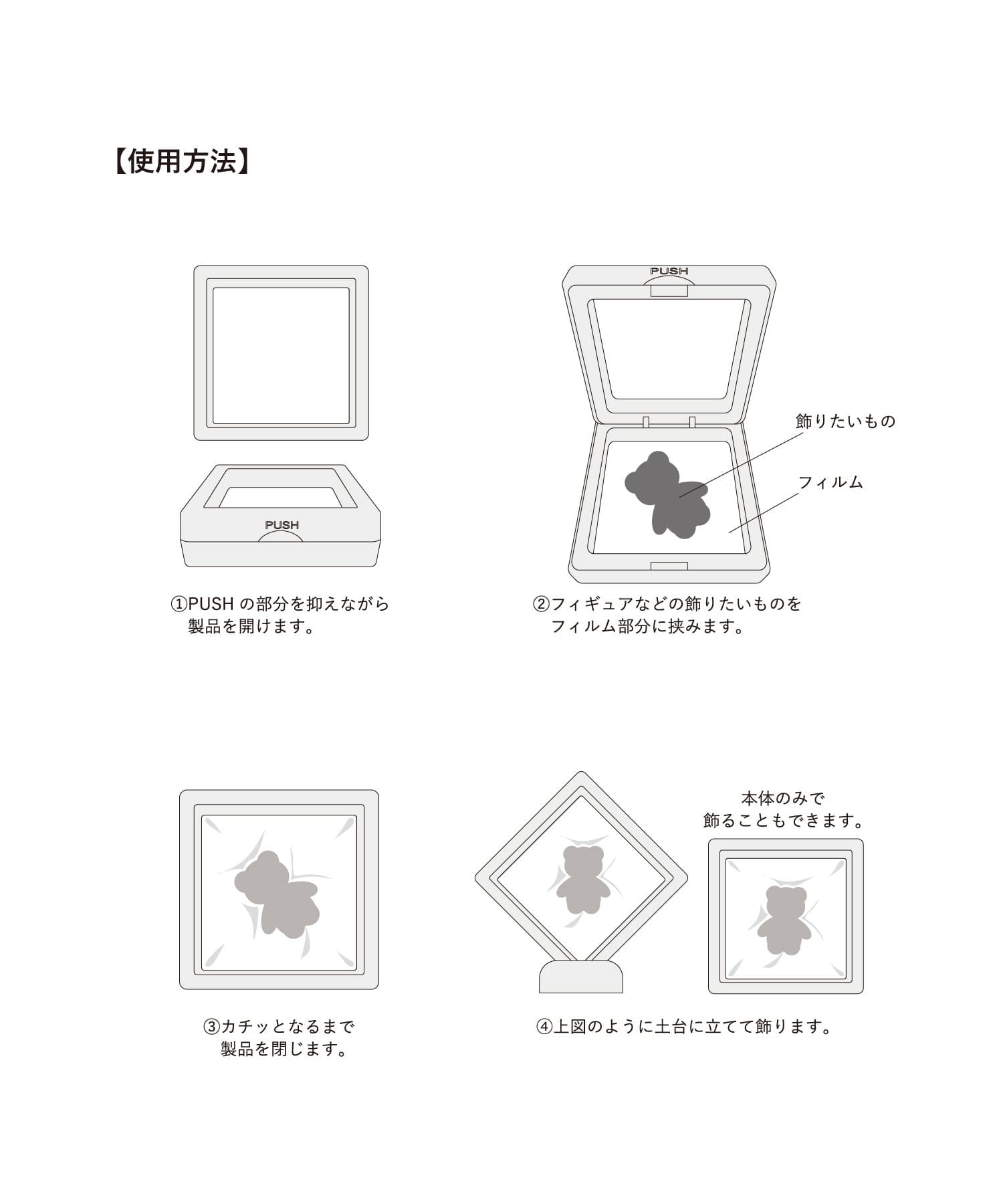 シュリンク風ディスプレイ：M／カプセルトイコレクション | 3COINS(スリーコインズ)ライフスタイル | PAL CLOSET(パルクローゼット)  - パルグループ公式ファッション通販サイト