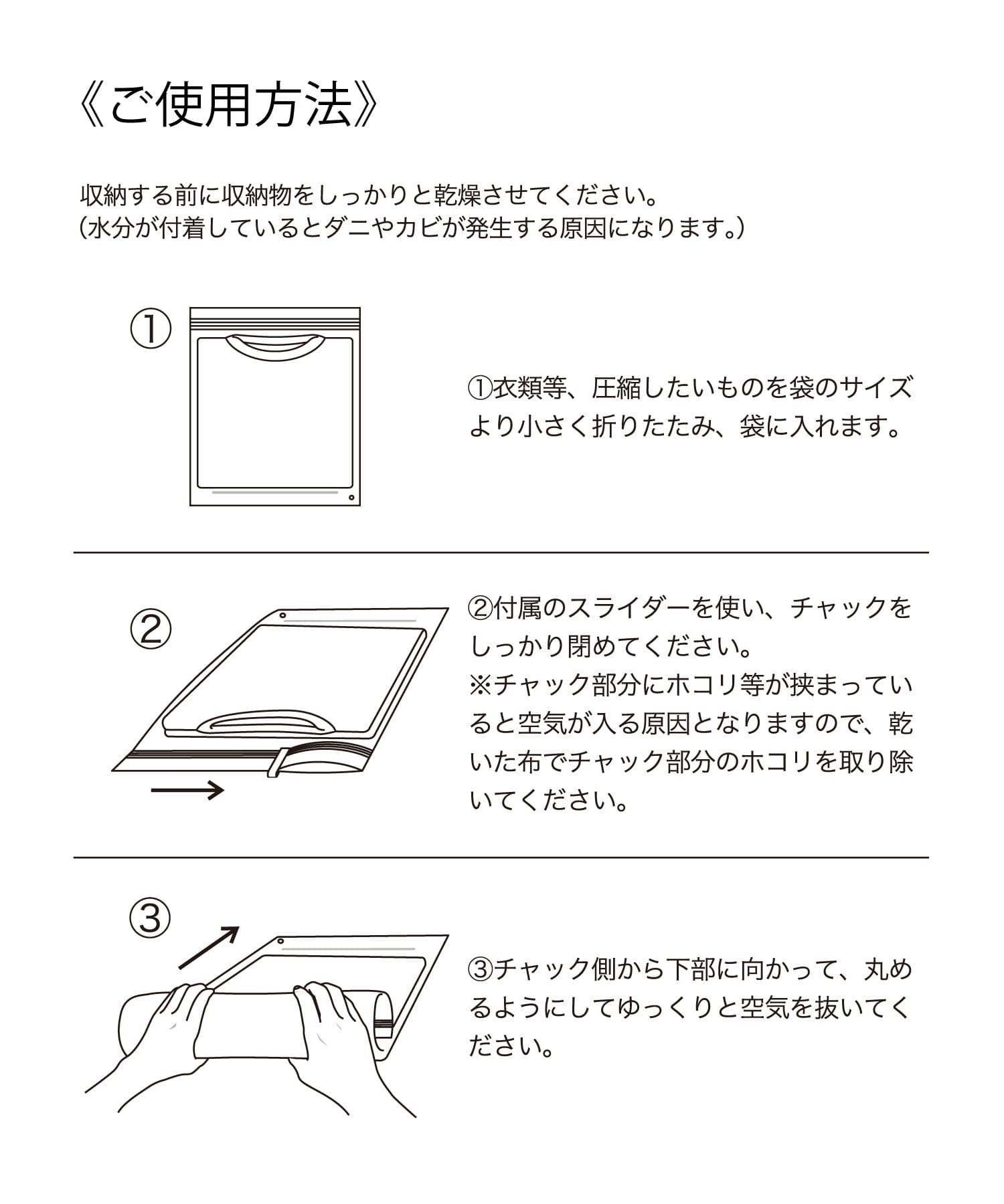 3COINS(スリーコインズ) 路線図衣類圧縮袋4枚セット／地球の歩き方