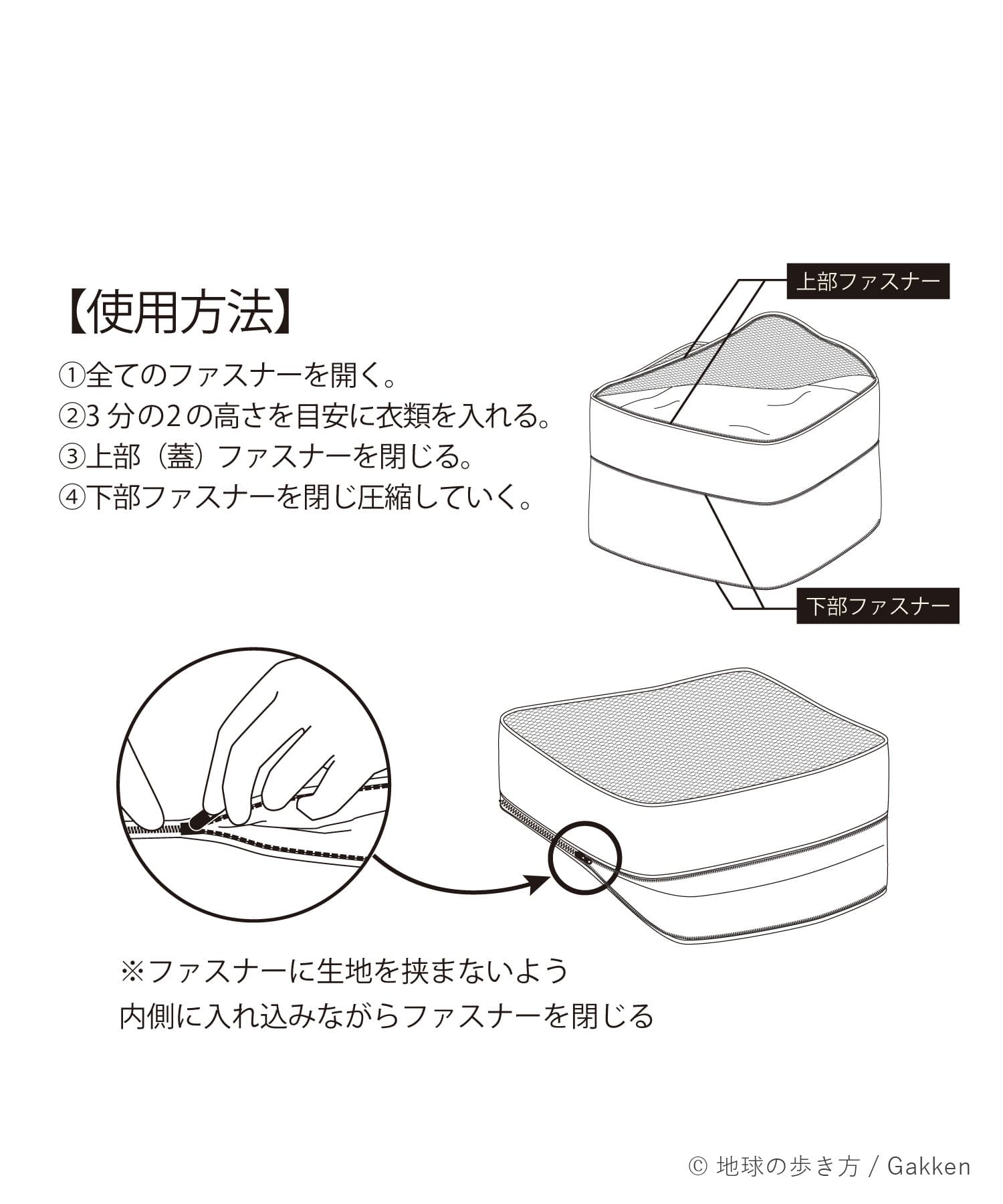 3COINS(スリーコインズ) 衣類圧縮収納ケース：小／地球の歩き方