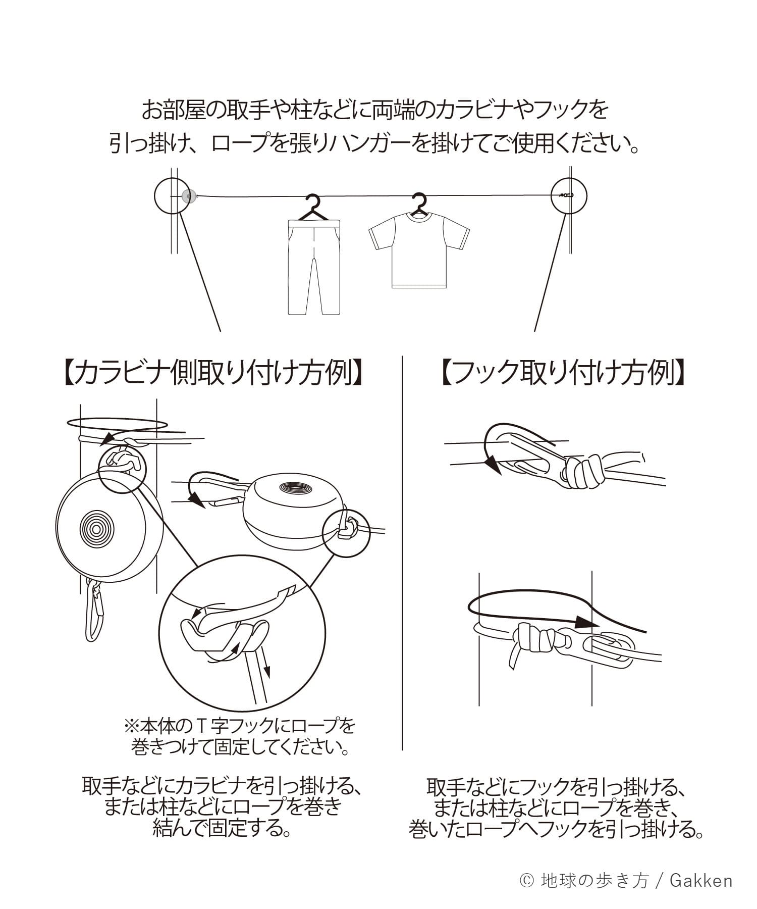 3COINS(スリーコインズ) 洗濯リール／地球の歩き方