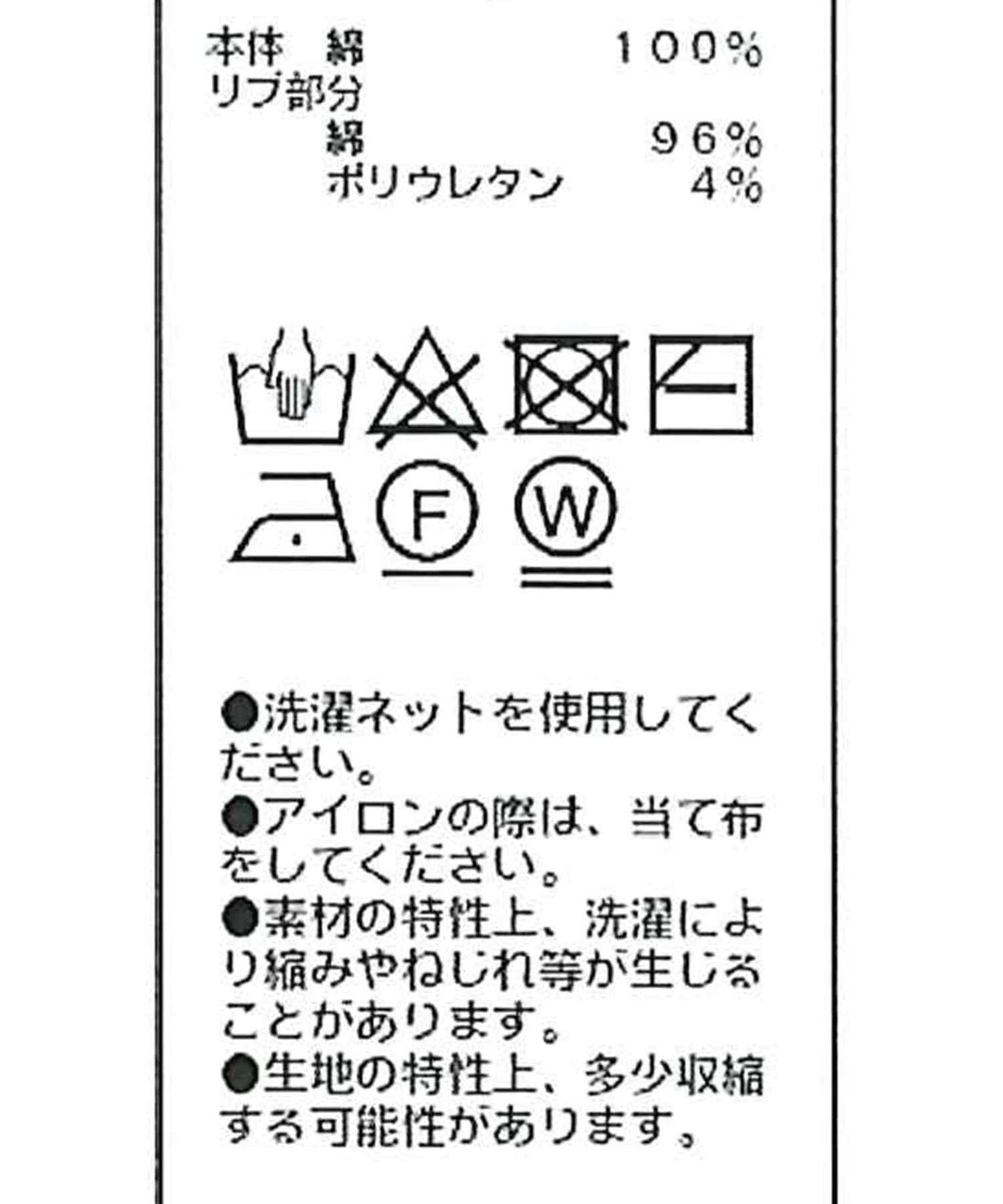 CAPRICIEUX LE'MAGE(カプリシュレマージュ) スエットライクロンT