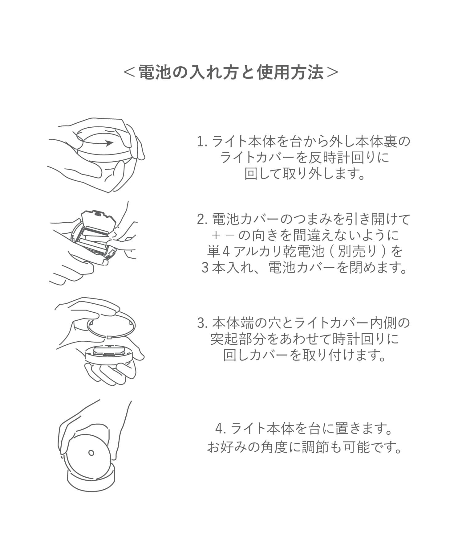 3COINS(スリーコインズ) 《3WAY》人感センサーライト