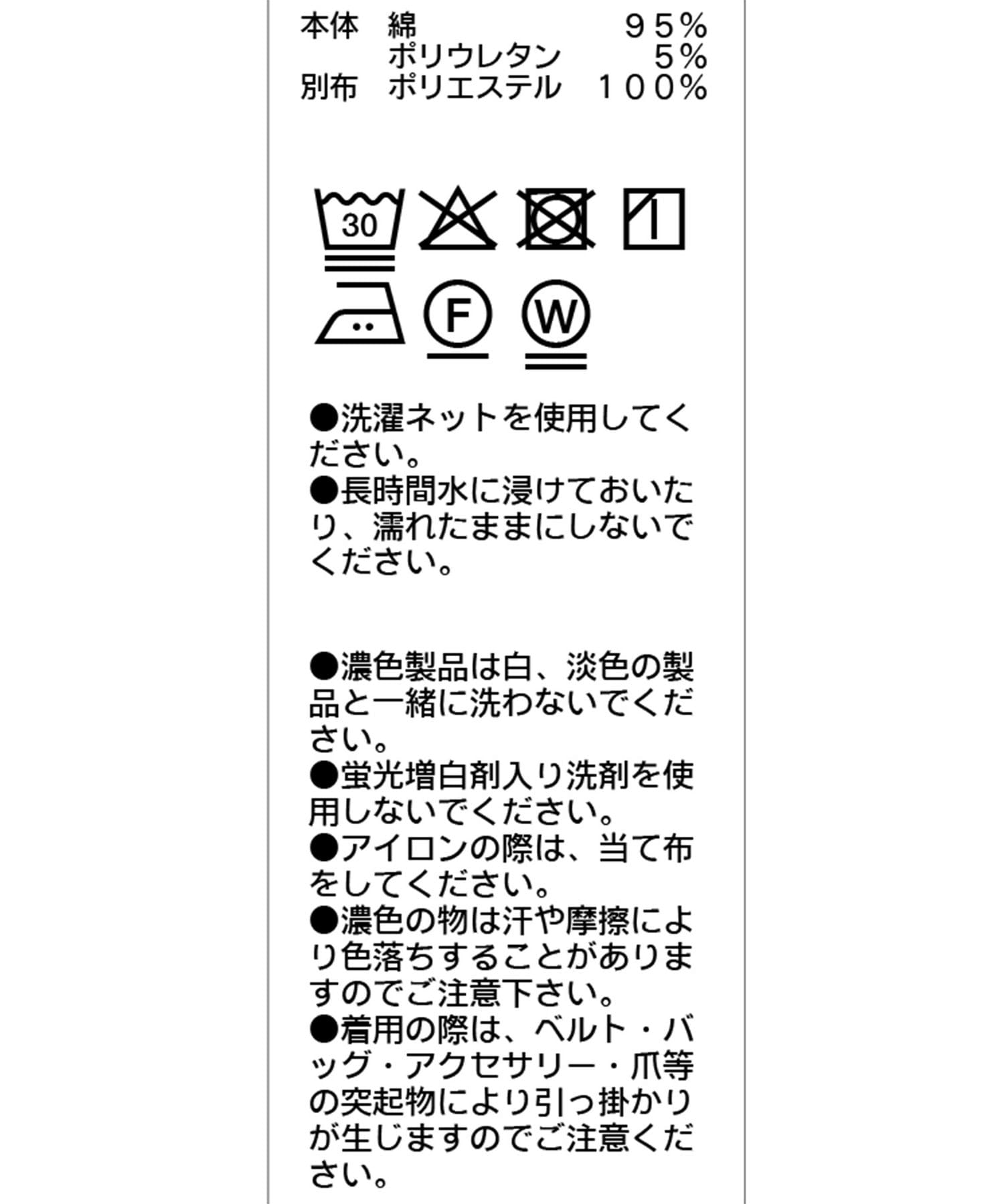 CAPRICIEUX LE'MAGE(カプリシュレマージュ) 【再入荷】1ポイントノースリーブTシャツ