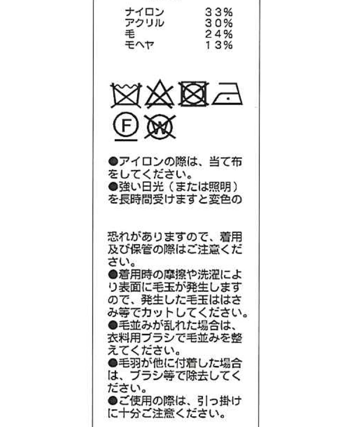 CAPRICIEUX LE'MAGE(カプリシュレマージュ) フリルVカーディガン