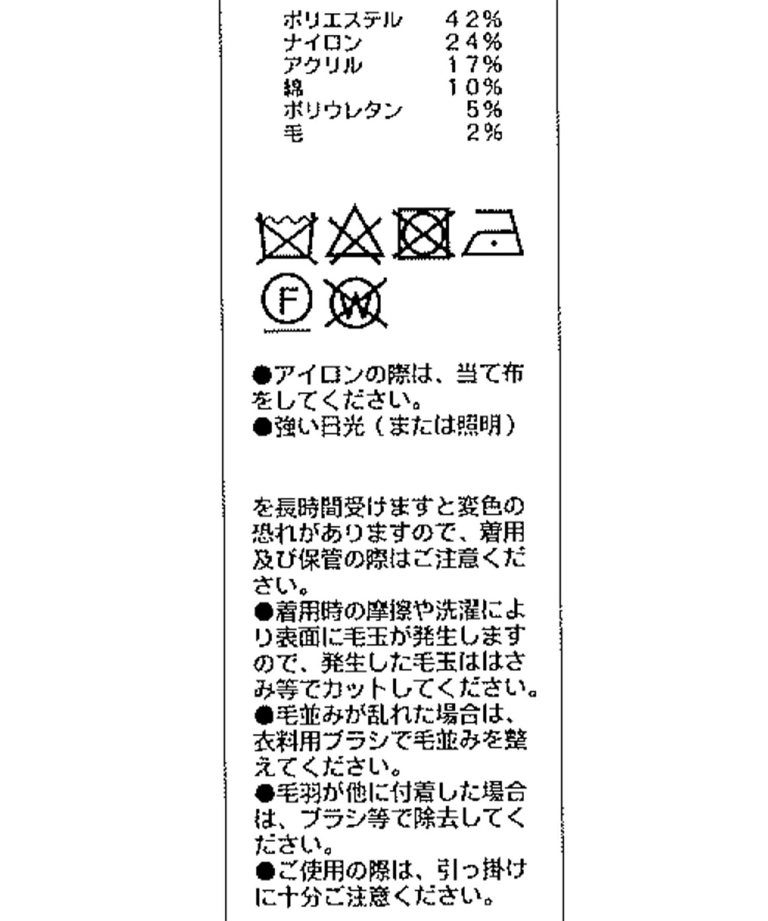 CAPRICIEUX LE'MAGE(カプリシュレマージュ) 【サイズ展開あり】Wフェイスリブカラーハーフコート