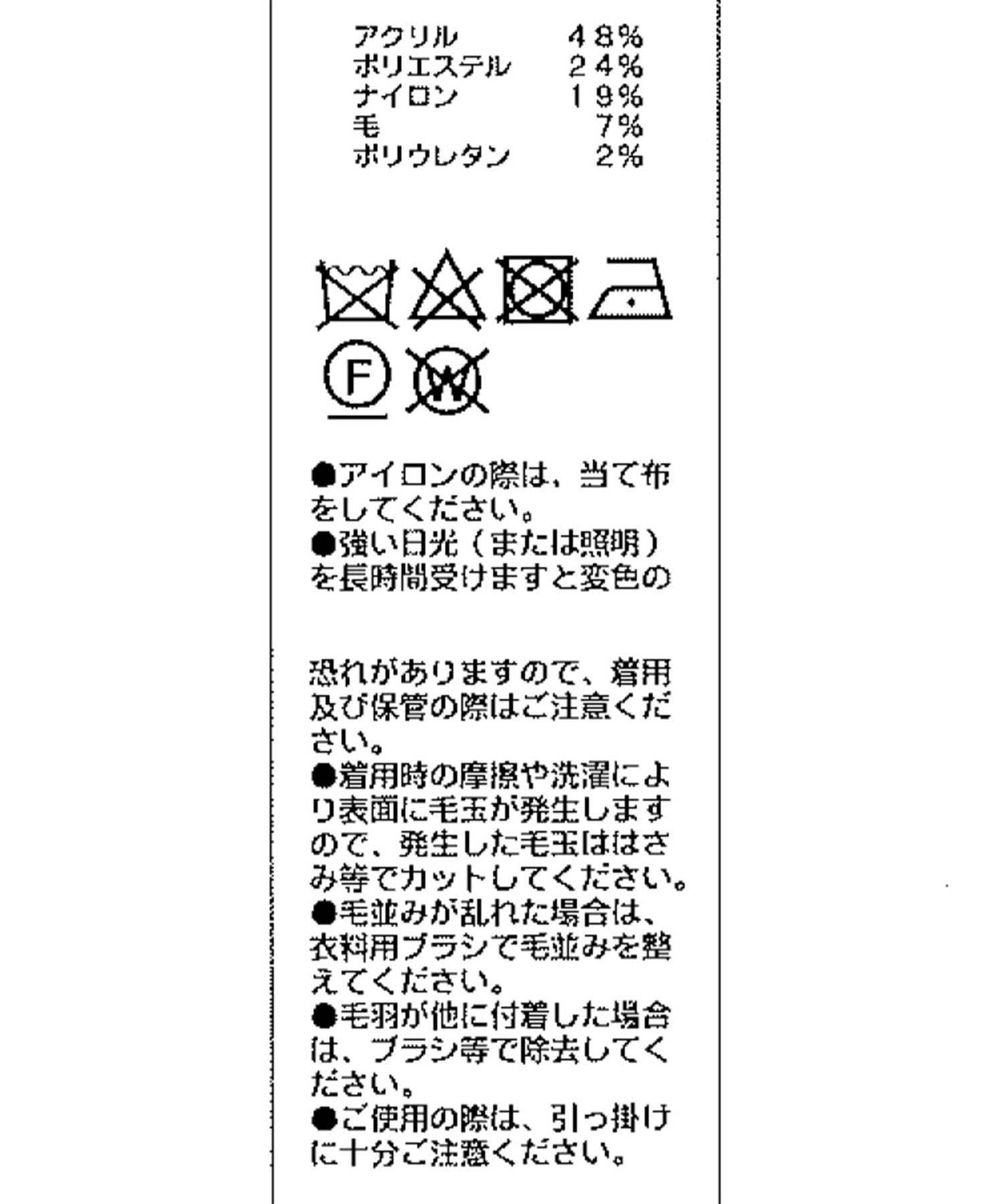 CAPRICIEUX LE'MAGE(カプリシュレマージュ) アルパカウールシャギーカーディガン