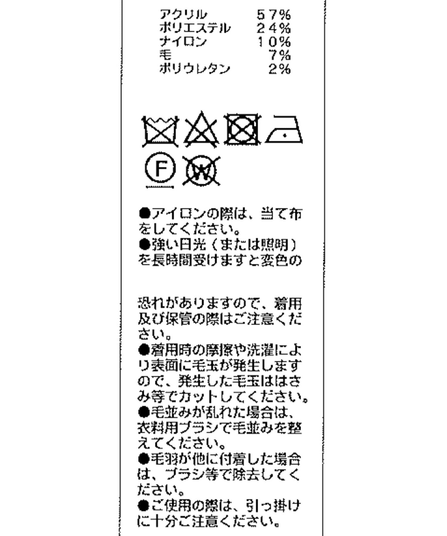 CAPRICIEUX LE'MAGE(カプリシュレマージュ) シャギーファーベスト