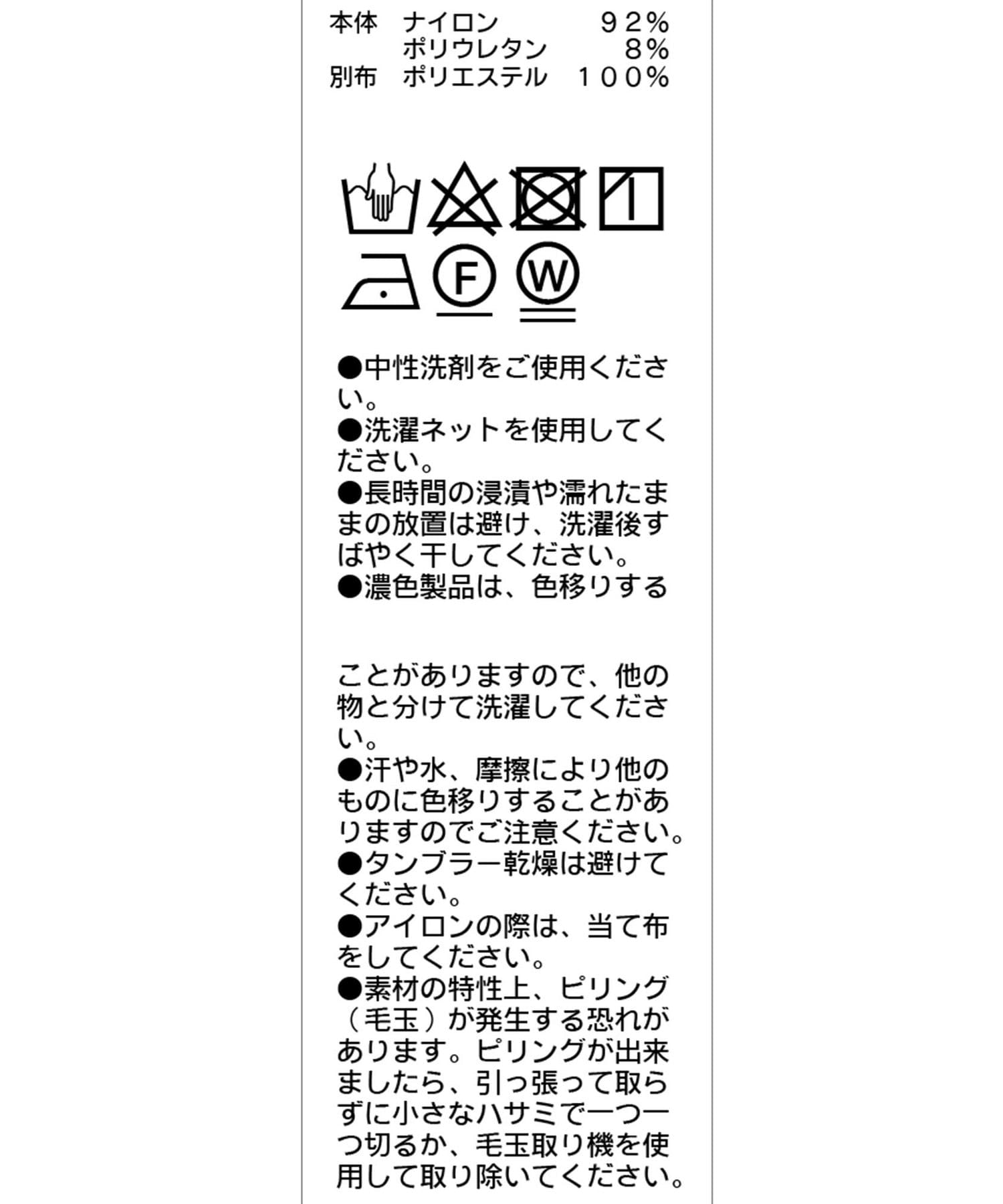 CAPRICIEUX LE'MAGE(カプリシュレマージュ) レースシャツ