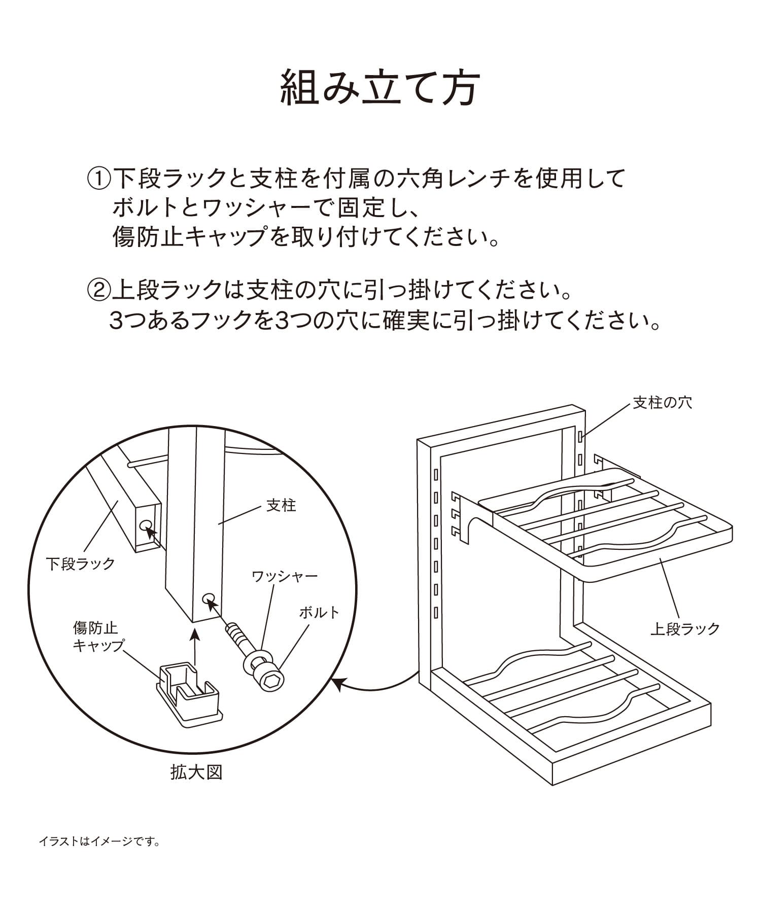 salut!(サリュ) WEB限定キッチンストレージラック2段