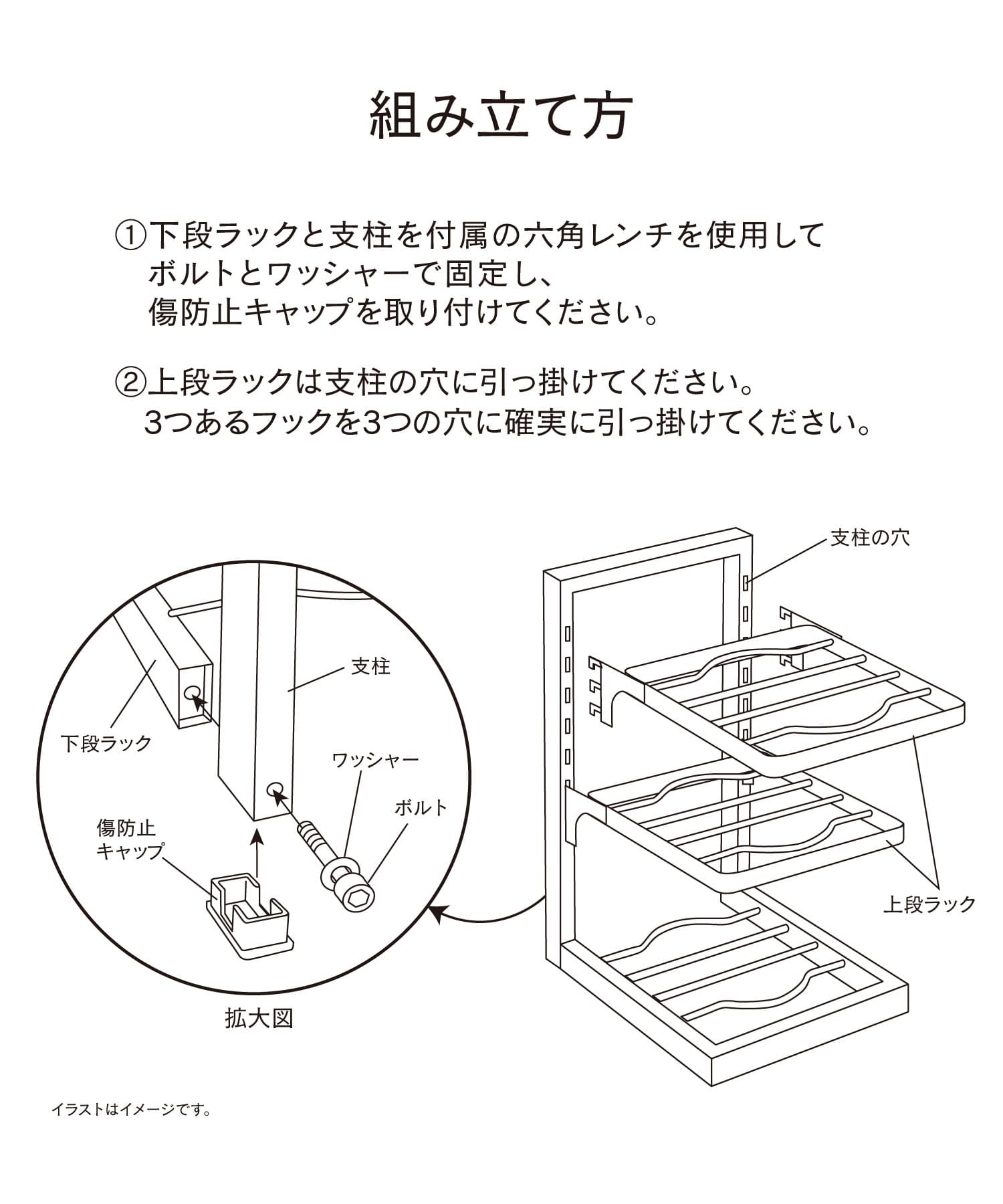 salut!(サリュ) WEB限定キッチンストレージラック3段