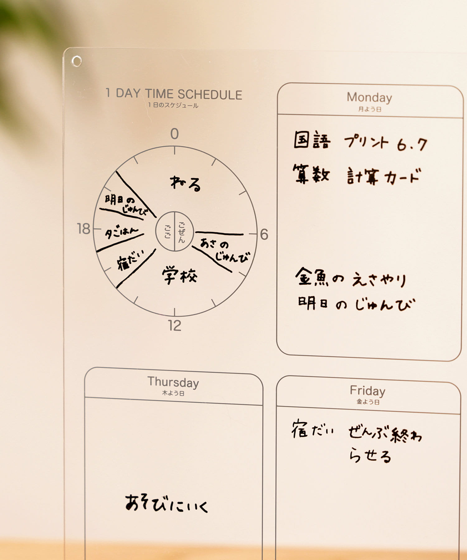 木曜日購入予定LOUIS様