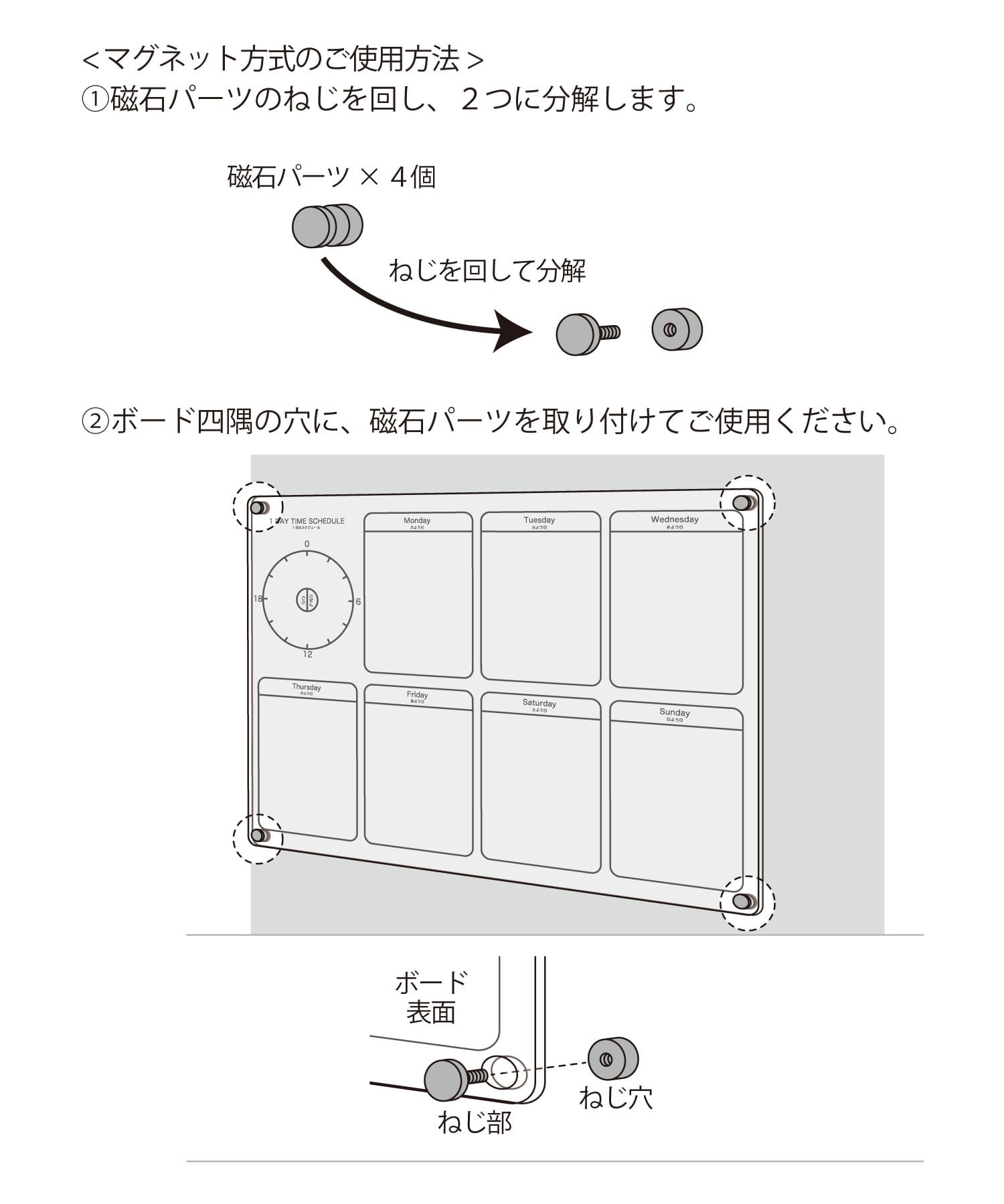 3COINS(スリーコインズ) アクリルスケジュールボード／宿題サポートアイテム