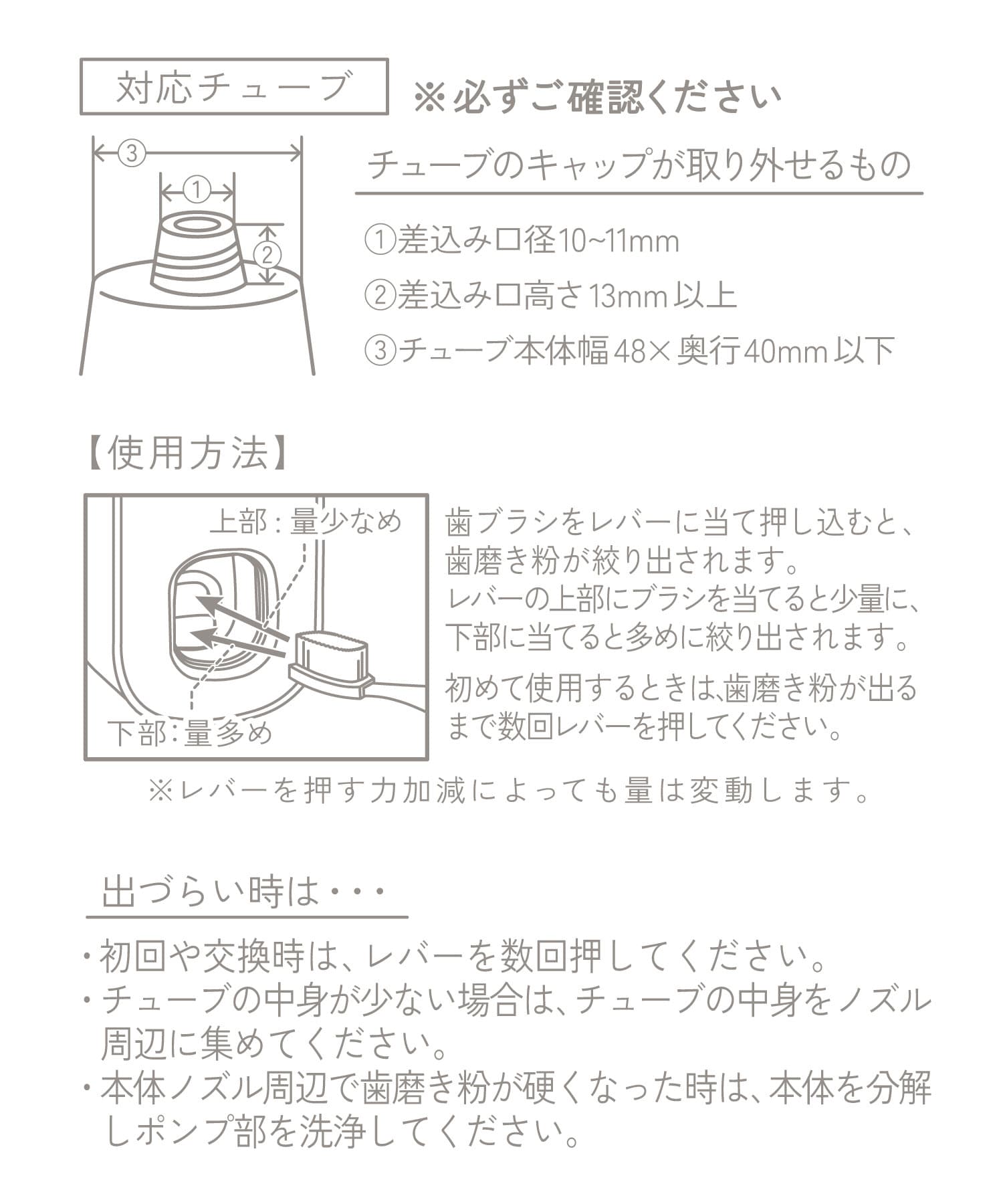 3COINS(スリーコインズ) 歯磨き粉ディスペンサー