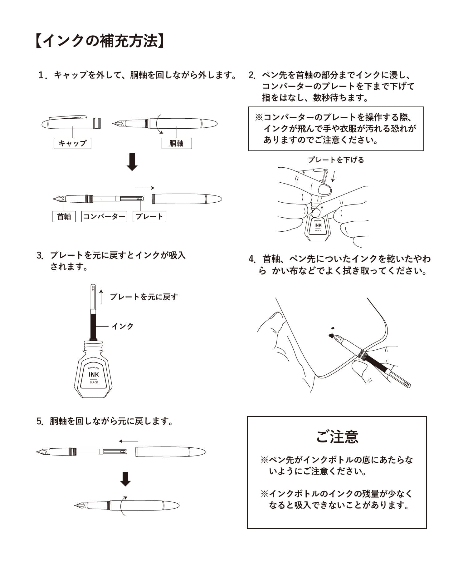 3COINS(スリーコインズ) 万年筆＆インクセット／NuanceColor Stationery