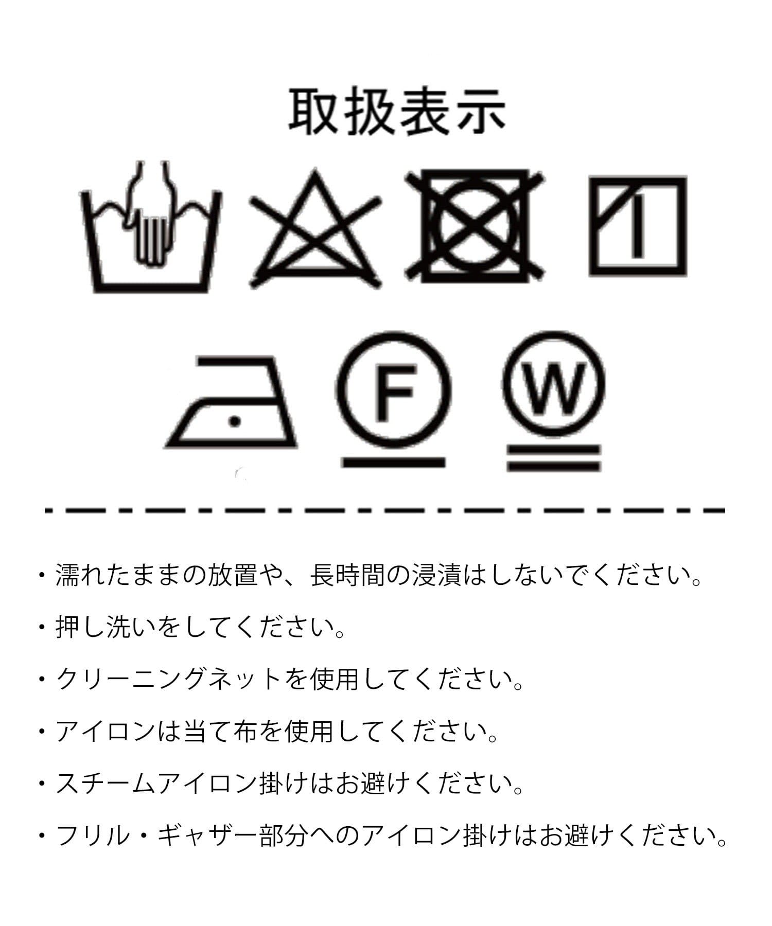 DISCOAT(ディスコート) 【WEB限定】フリル長袖ブラウス