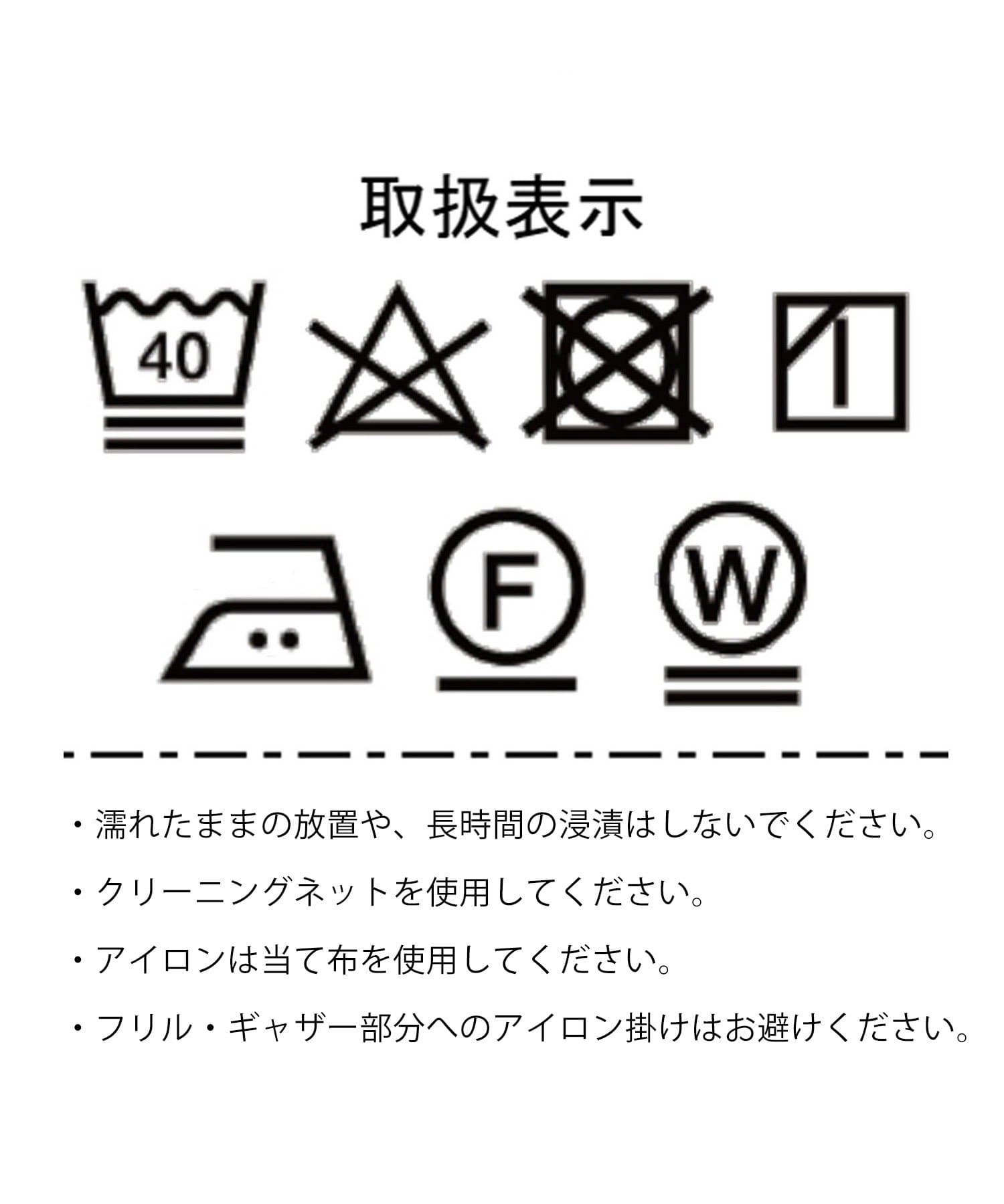 DISCOAT(ディスコート) 【WEB限定】フリル長袖ブラウス