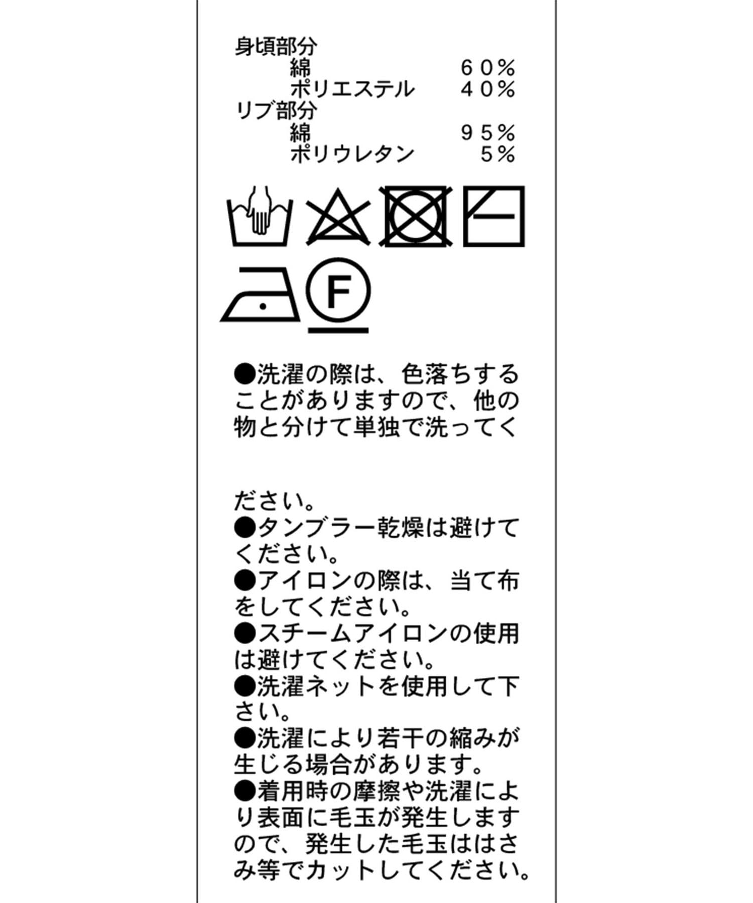 CAPRICIEUX LE'MAGE(カプリシュレマージュ) 後ろ開きプルオーバー