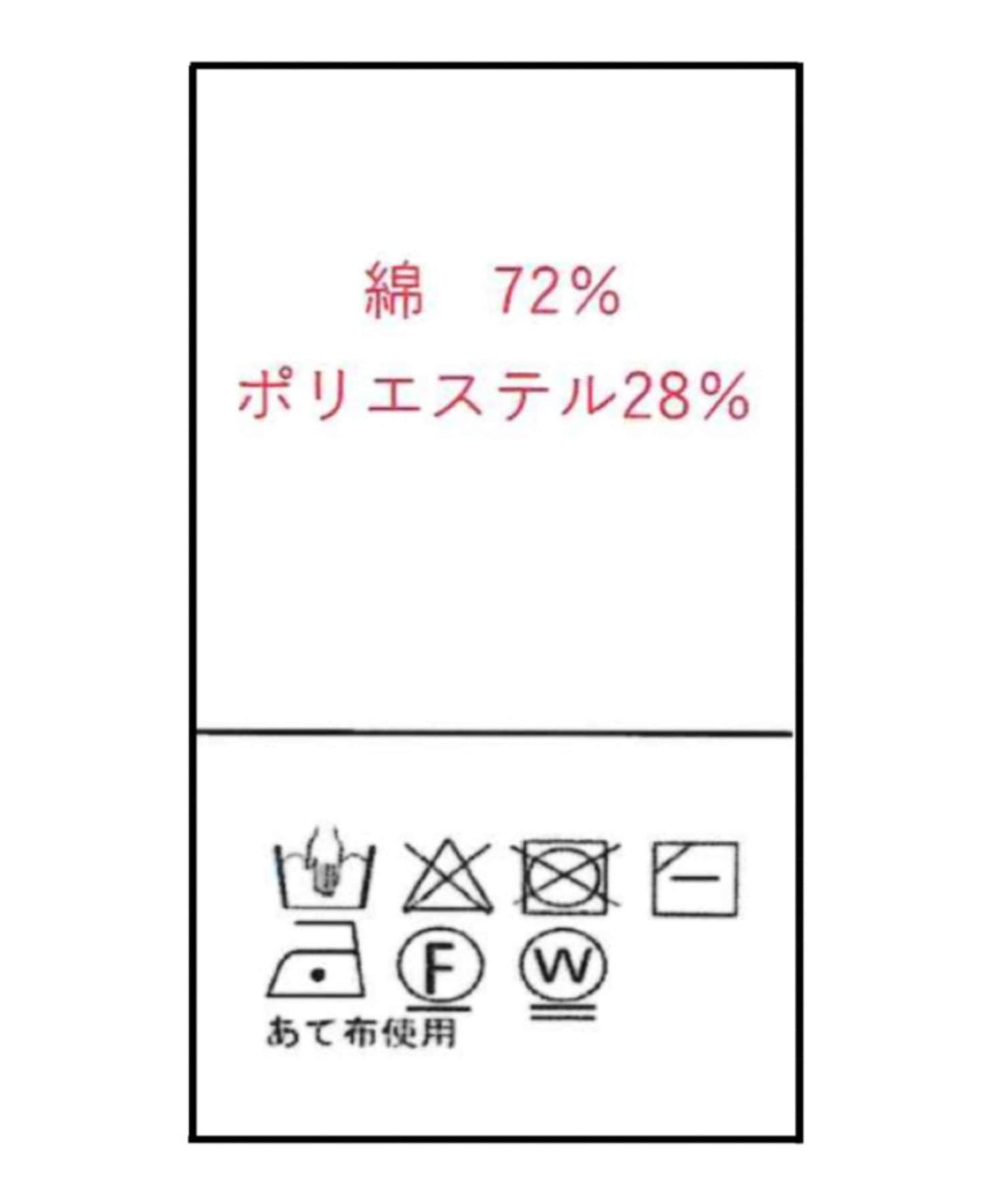 mystic(ミスティック) 【2024AW/スタッフ人気】エアリーニットベスト