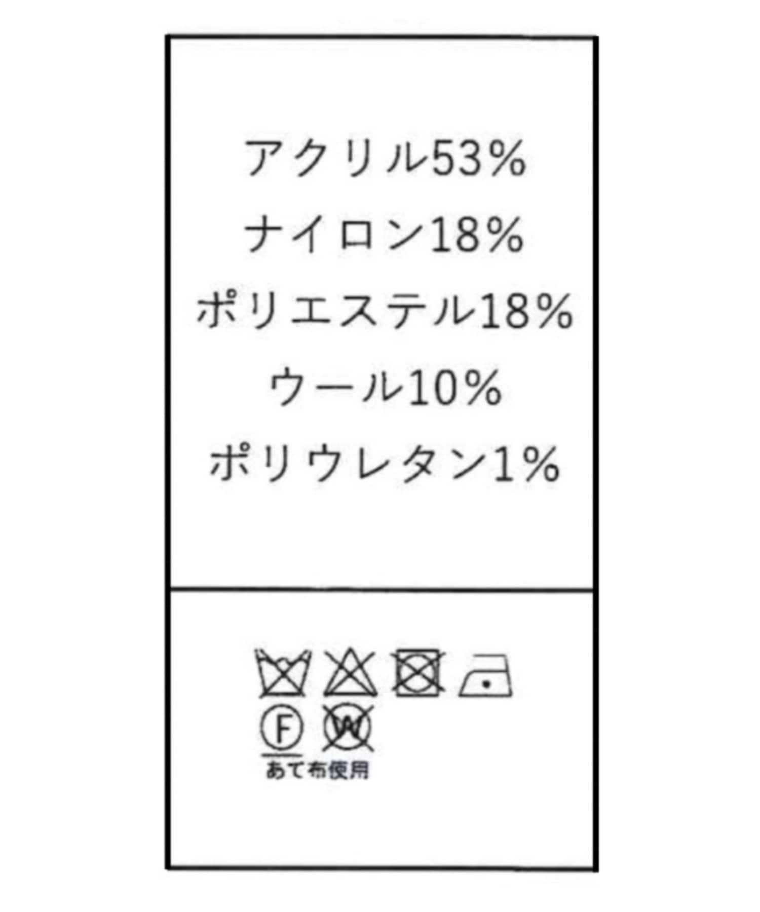 mystic(ミスティック) 【今期トレンド】シャギーボタンニットベスト