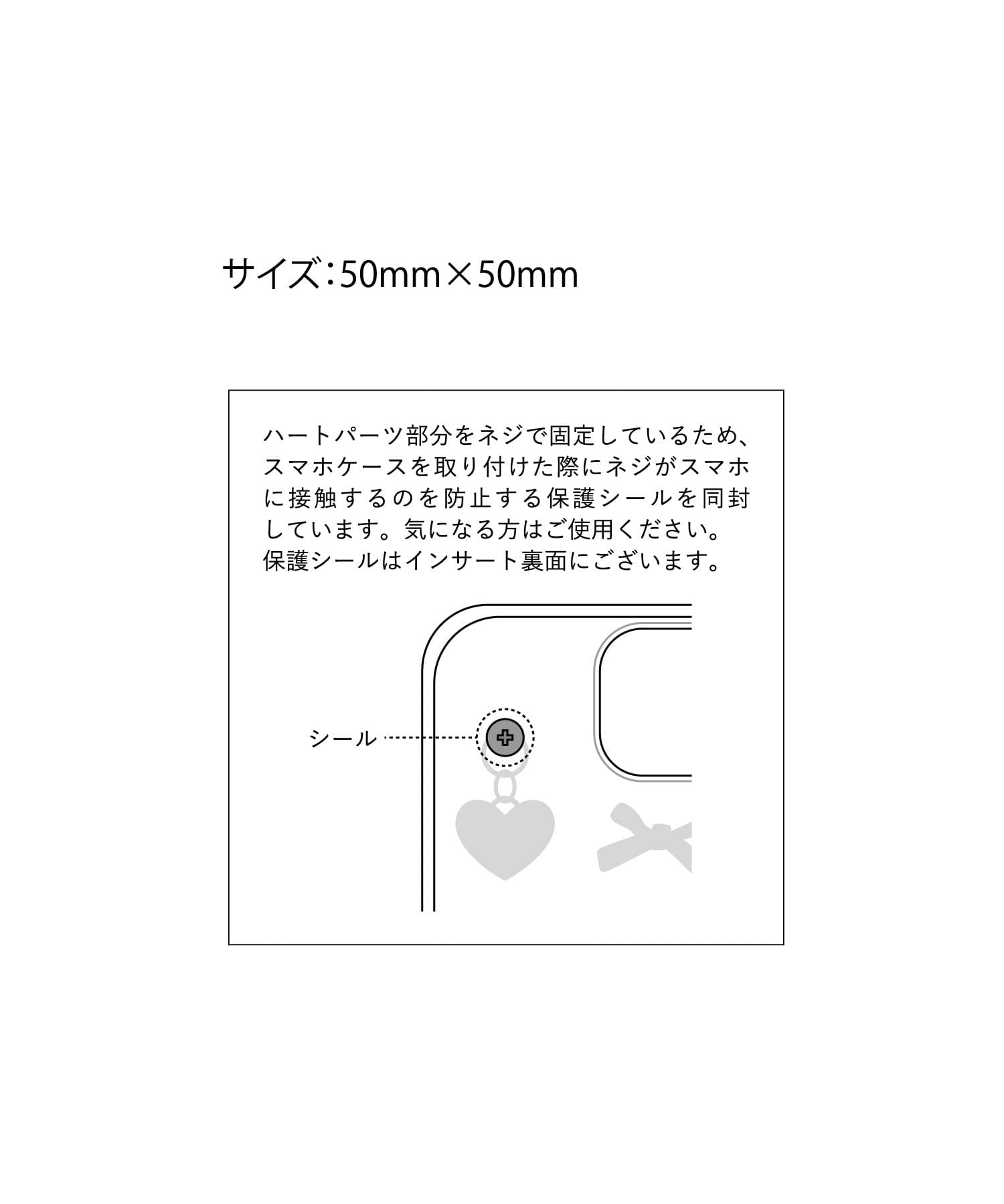 Lattice(ラティス) リボンスマホケース(iPhone13/14)