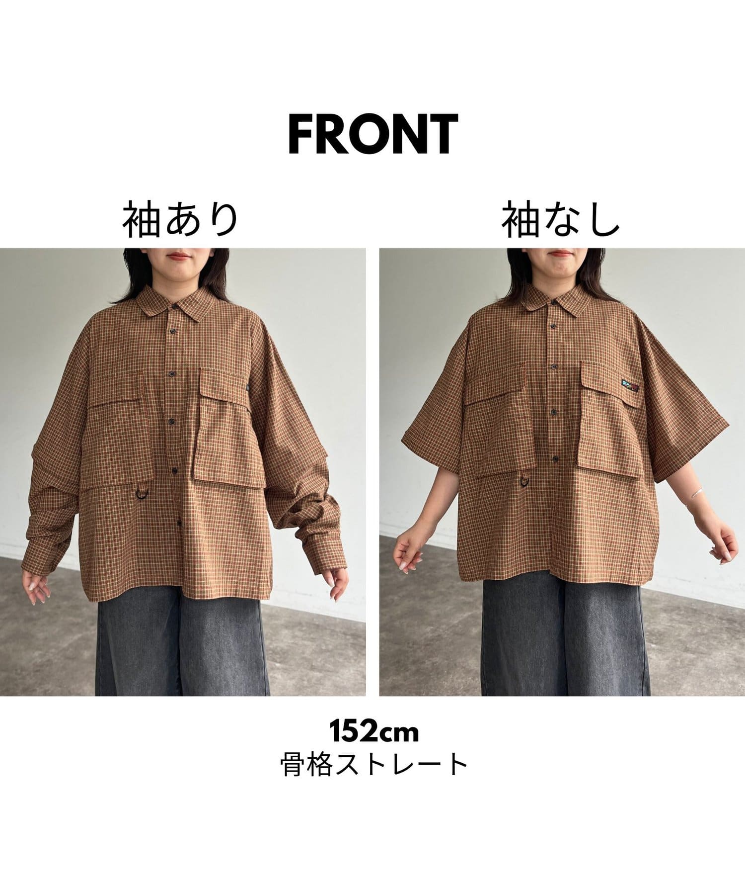 デタッチャブルチェックフィッシングシャツ【CPCM】 セール】デタッチャブルチェックフィッシングシャツ（シャツ